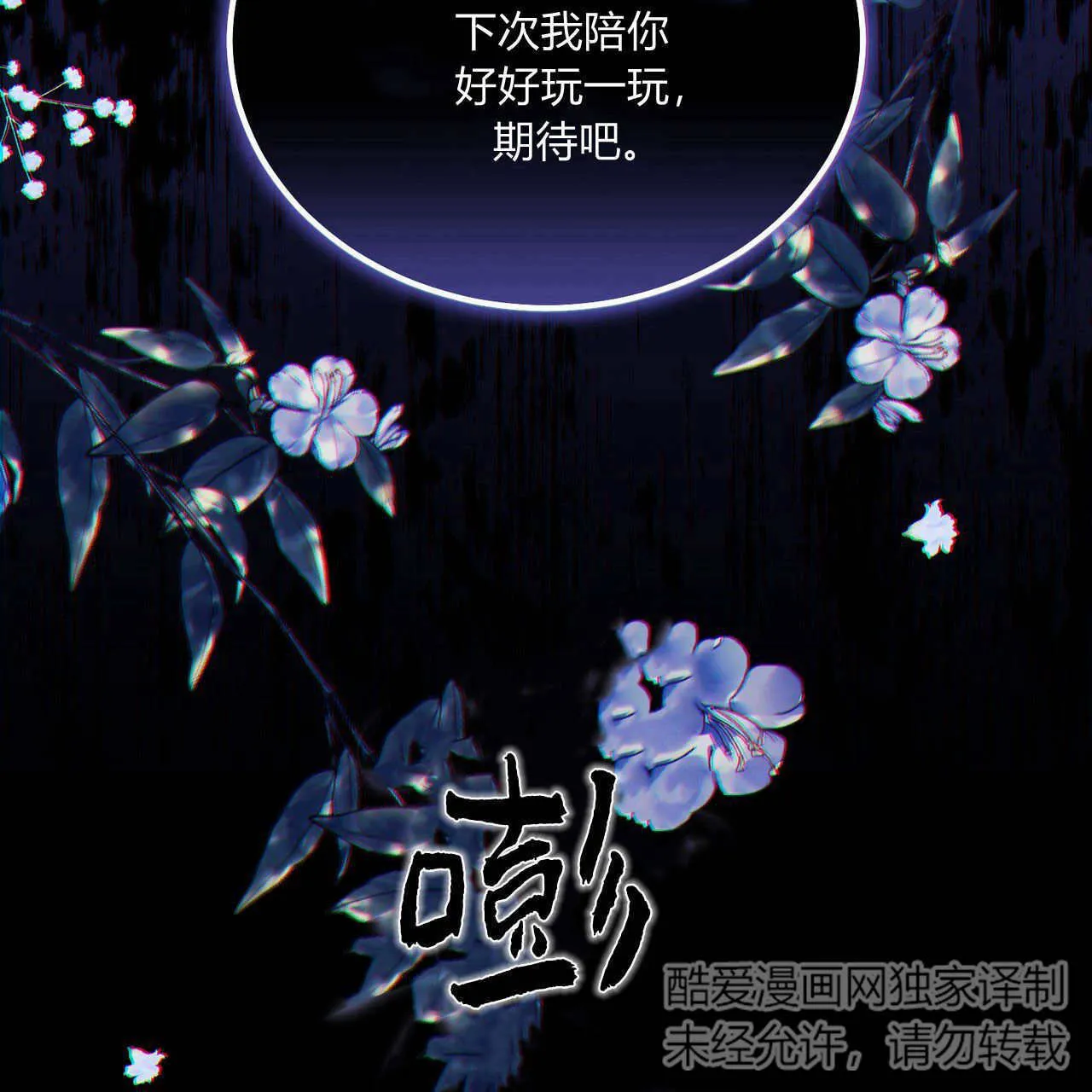 第05话65