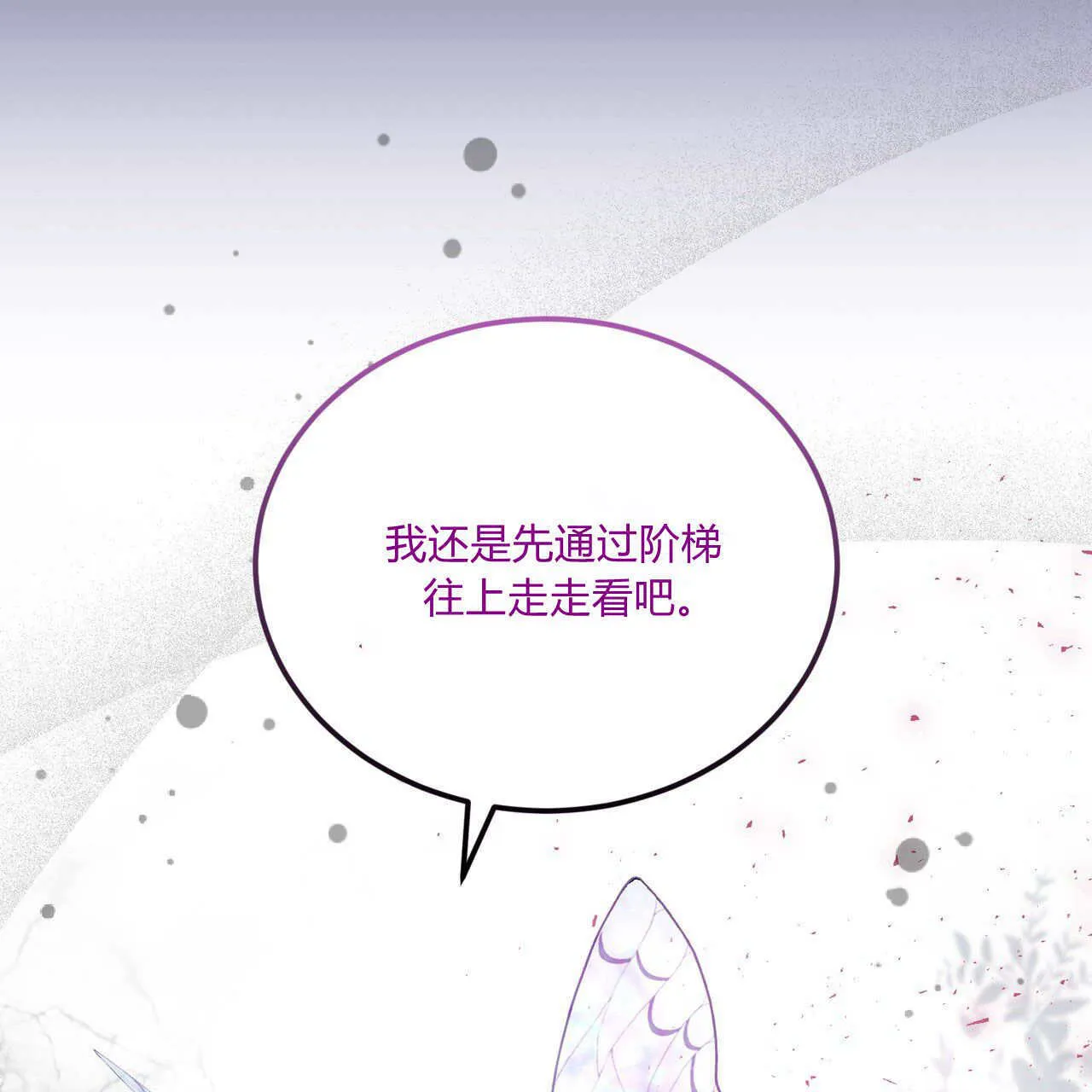 第11话14