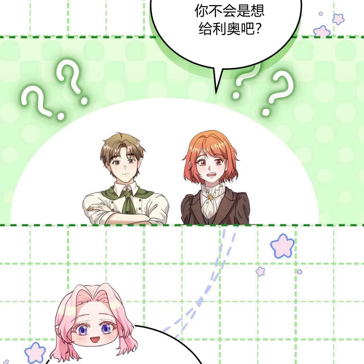 第24话128