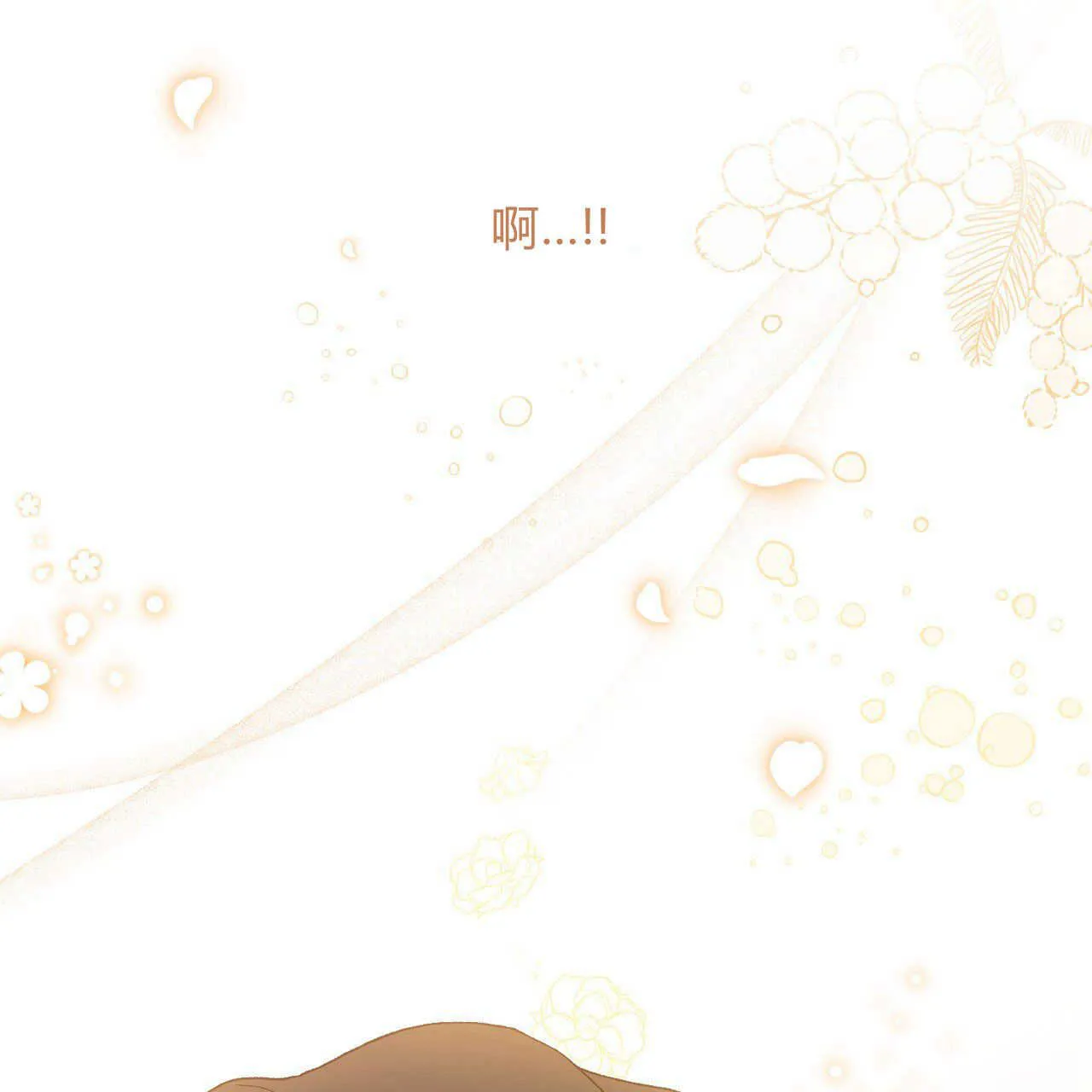 第21话84
