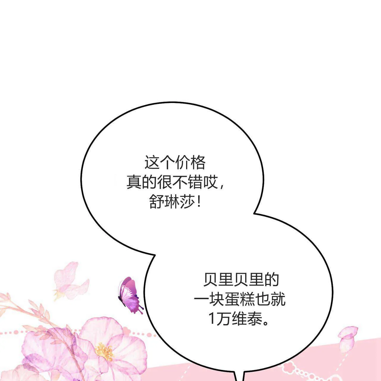 第16话37