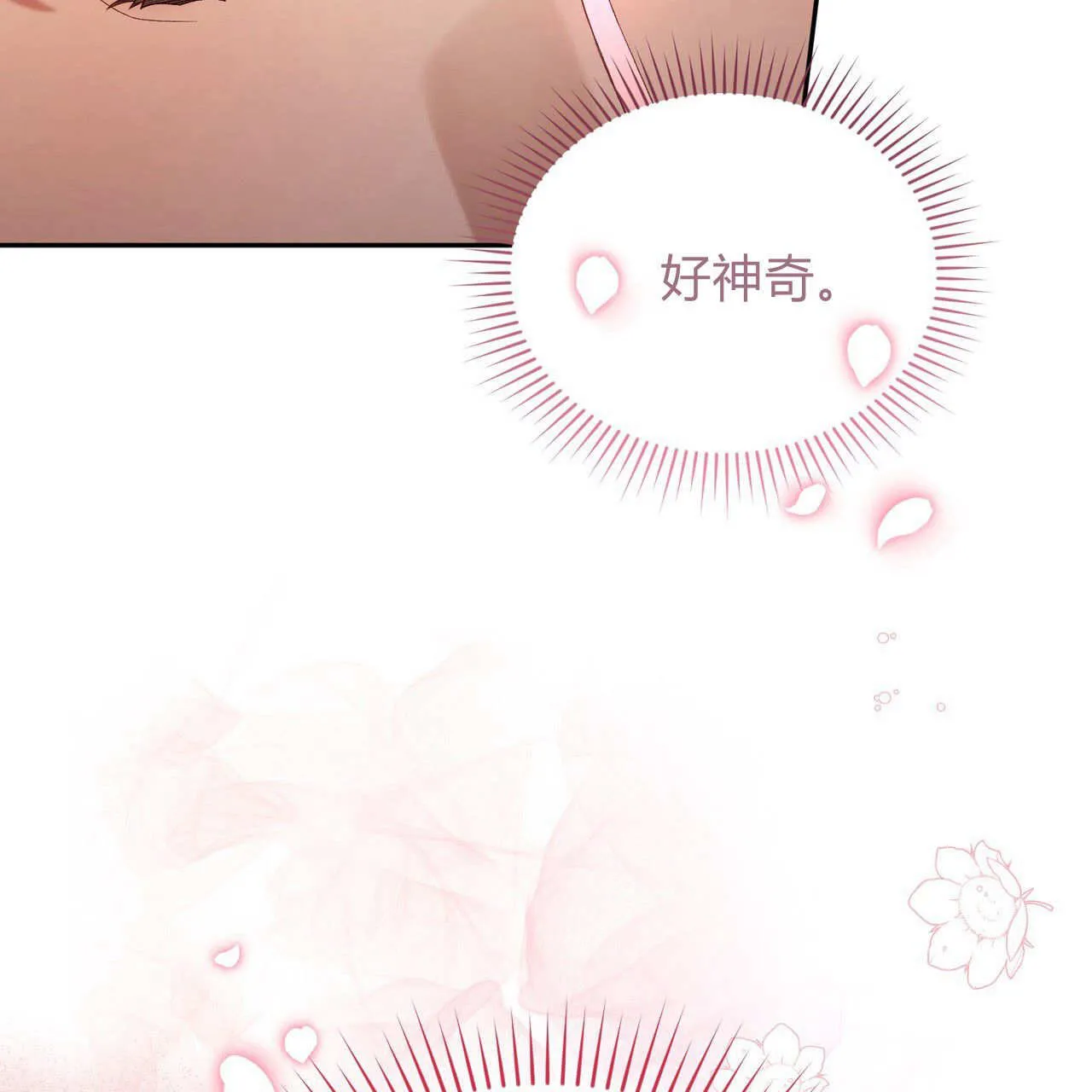 第30话62