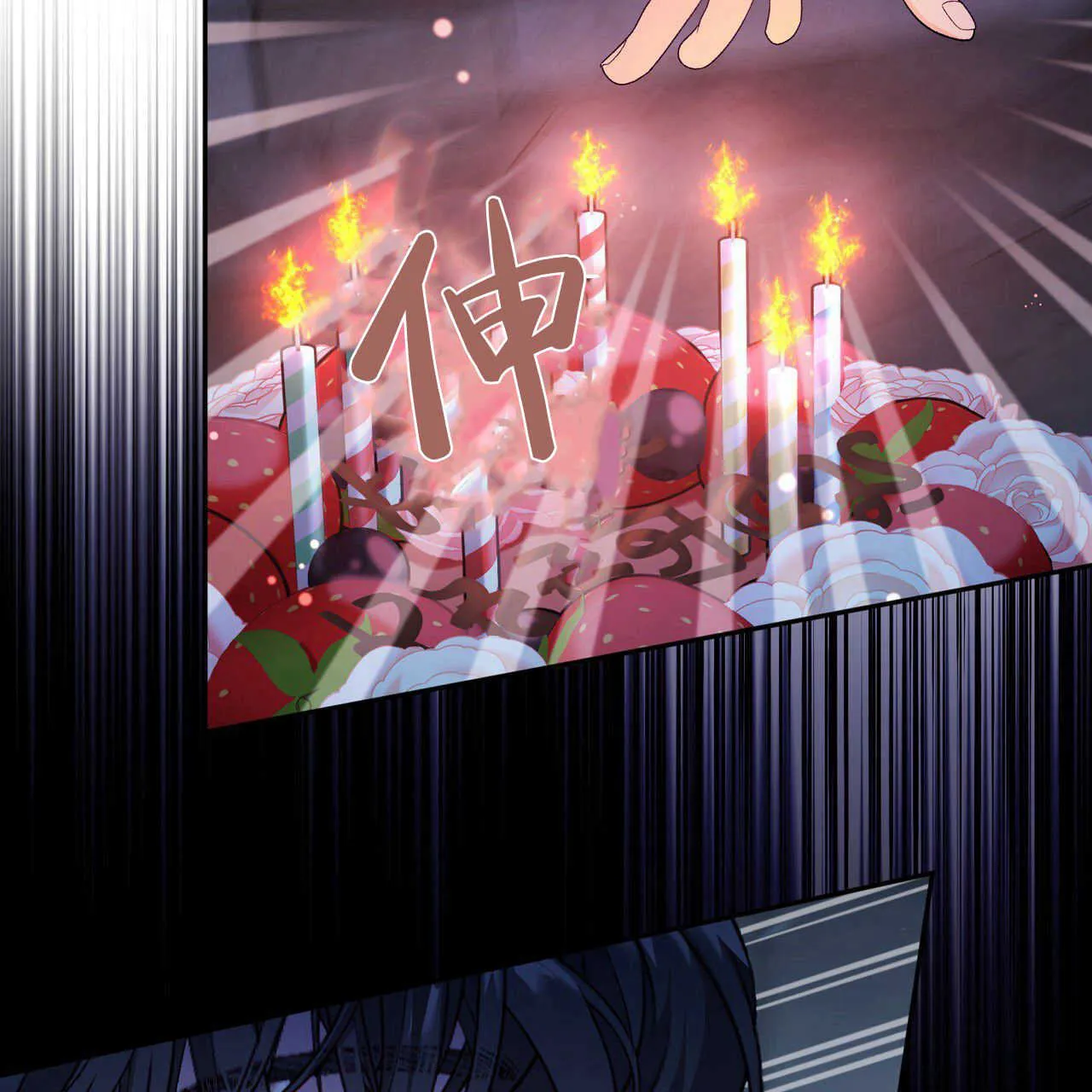 第19话155