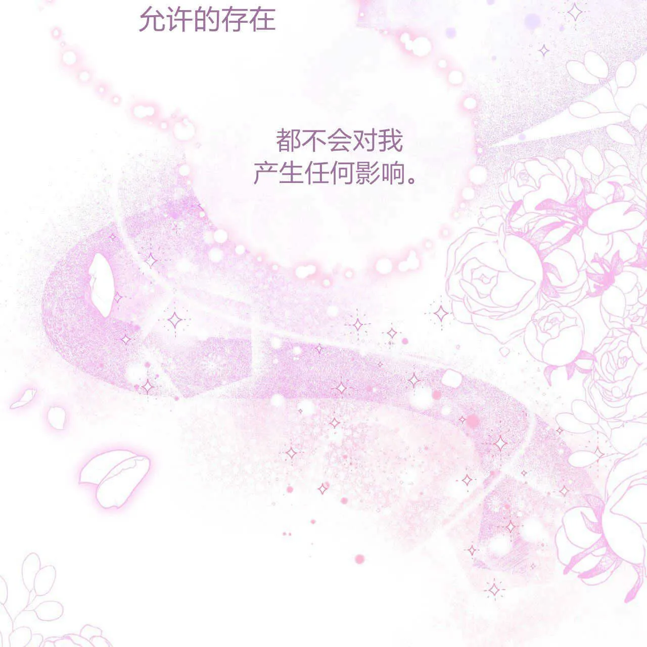 第03话11