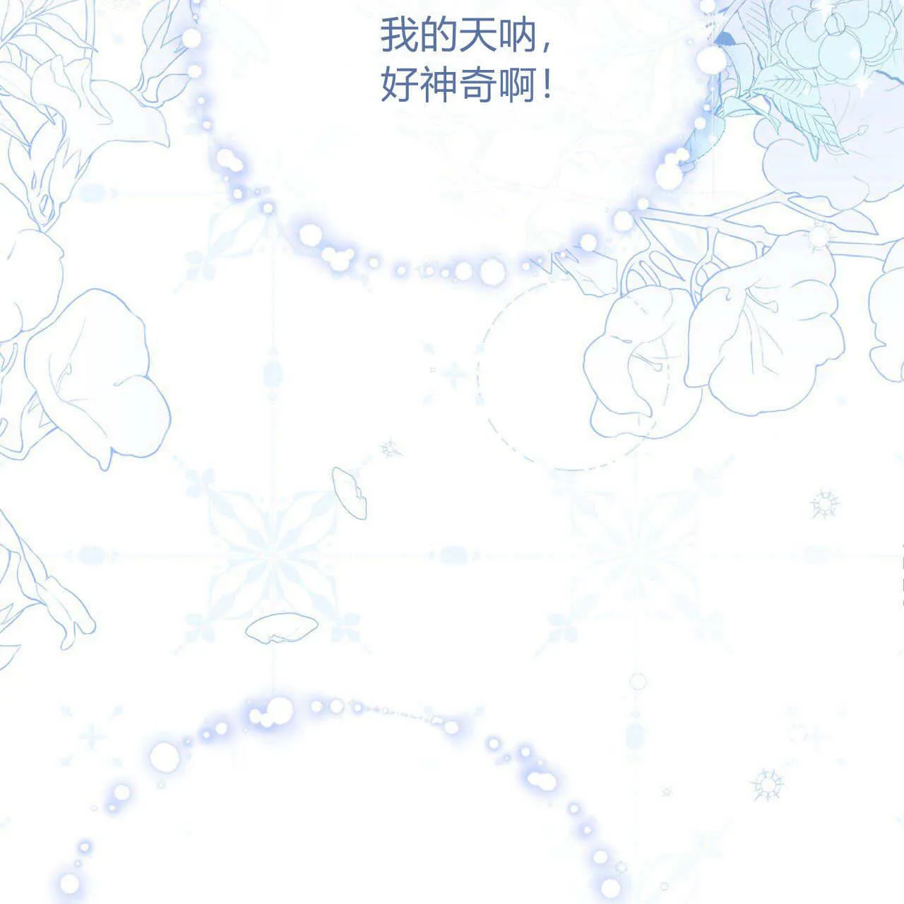 第08话20