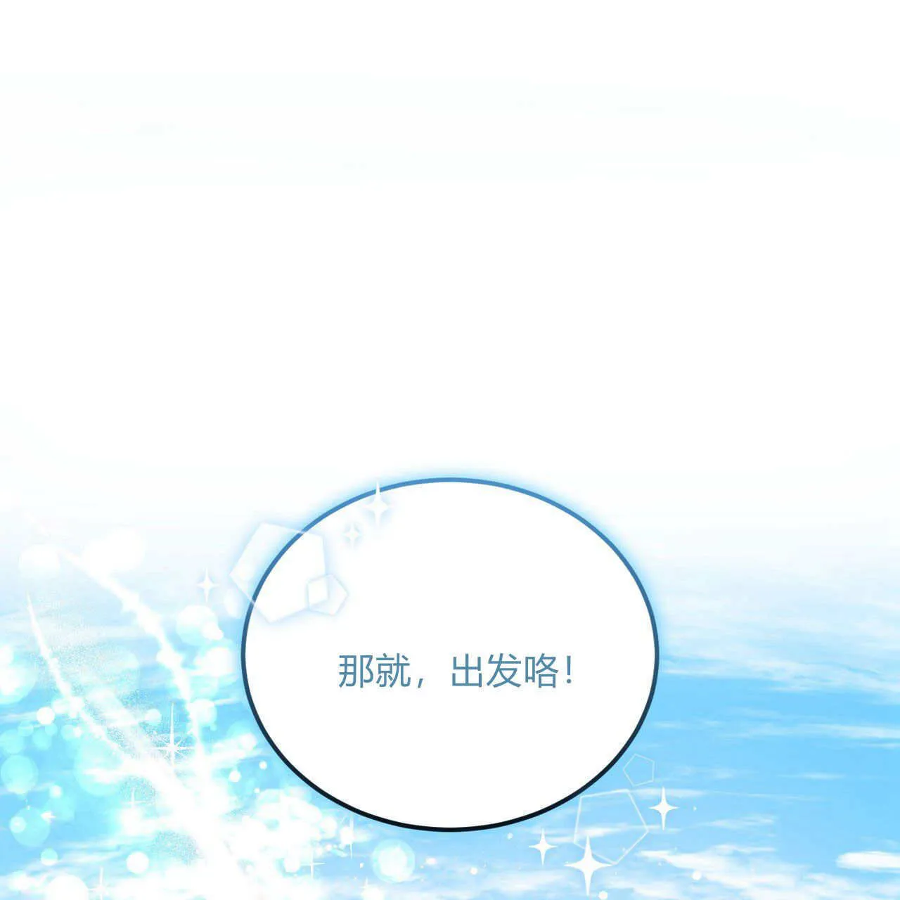 第11话47
