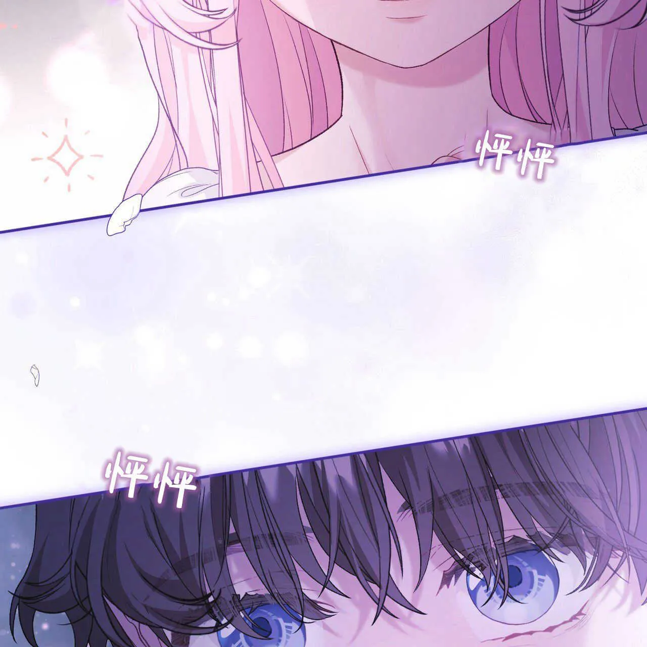 第18话9