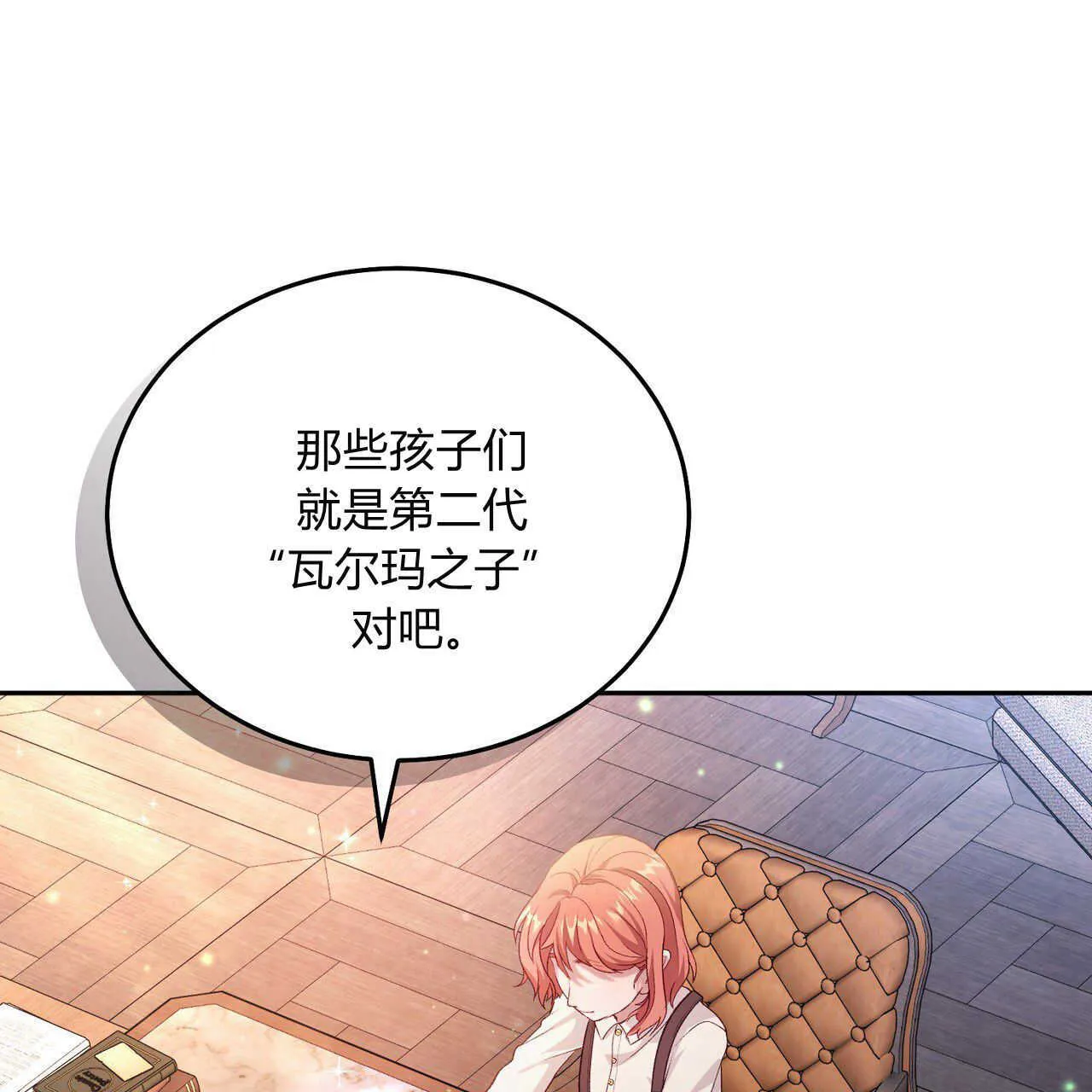 第21话172