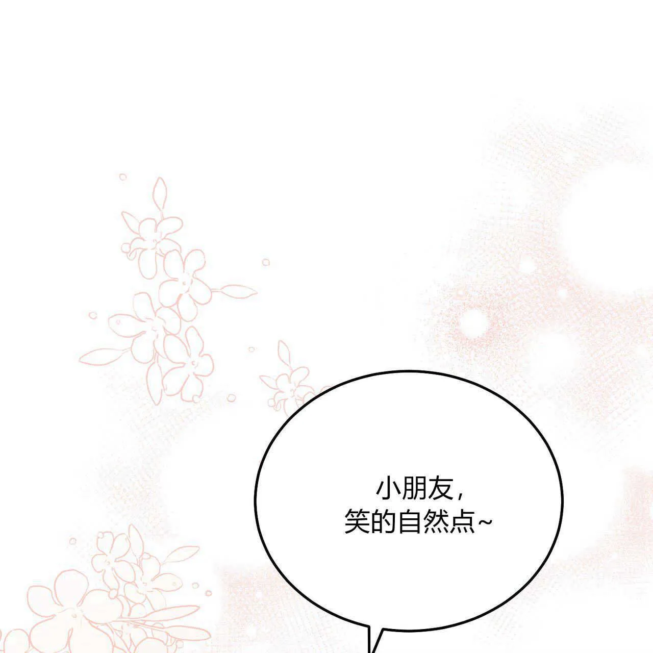 第15话117