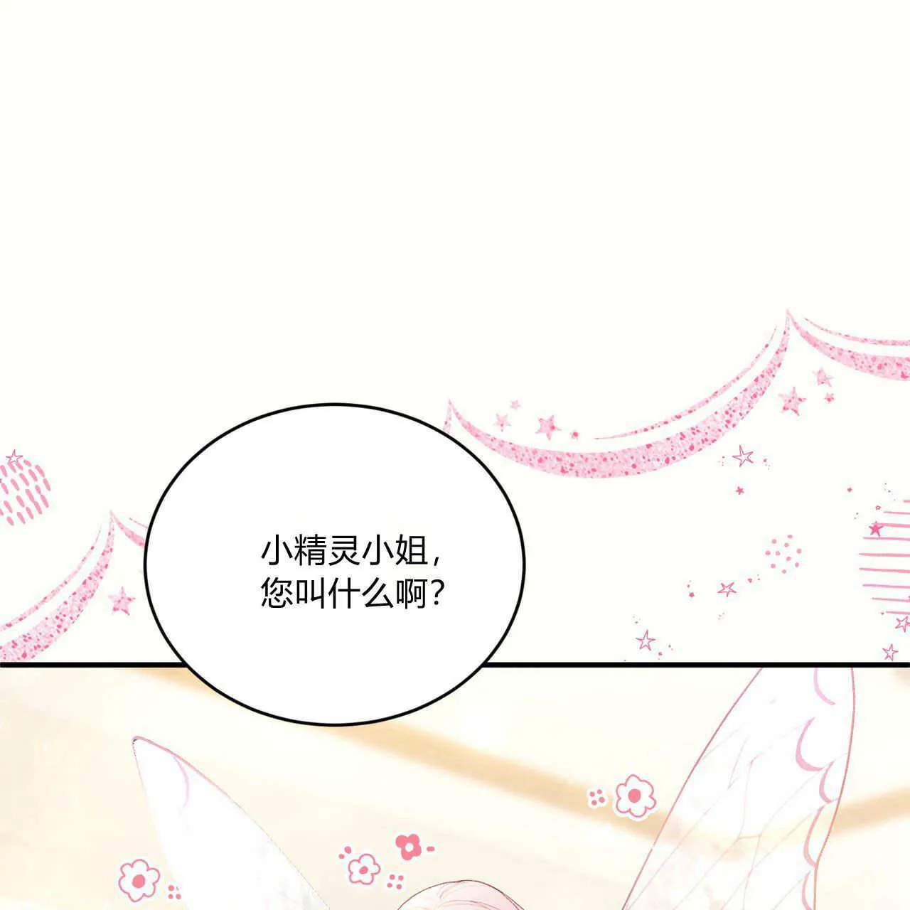 第09话52