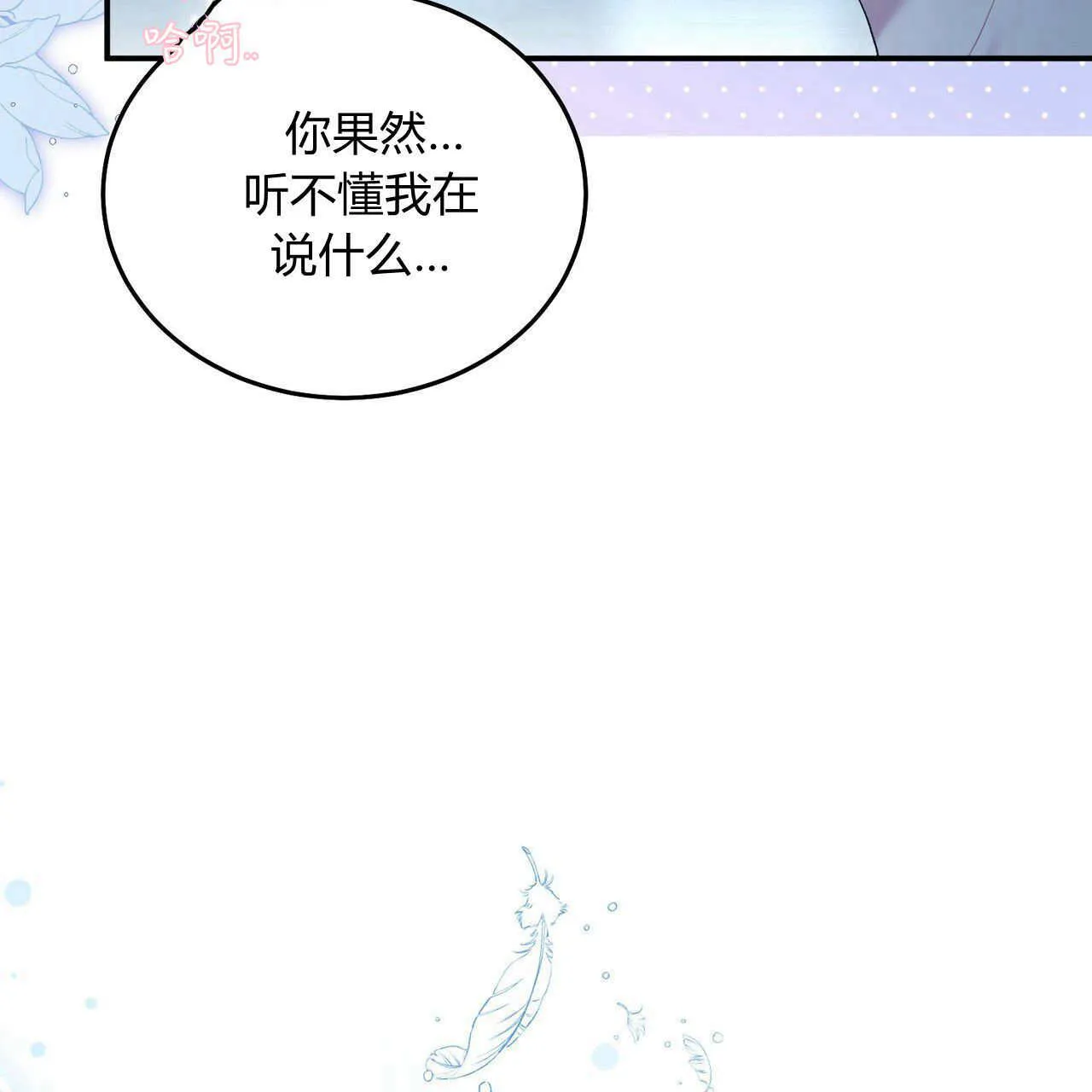 第06话16