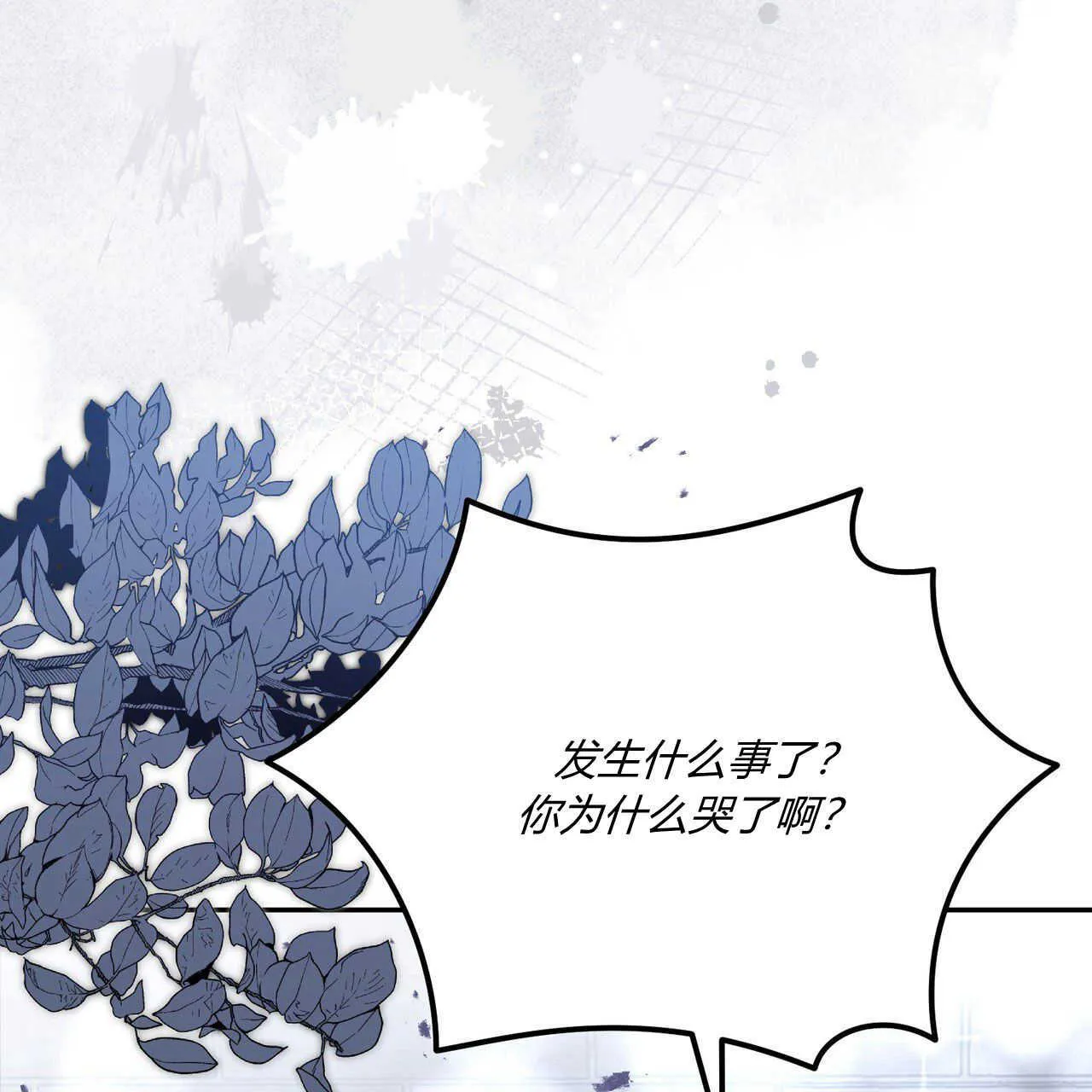 第03话143