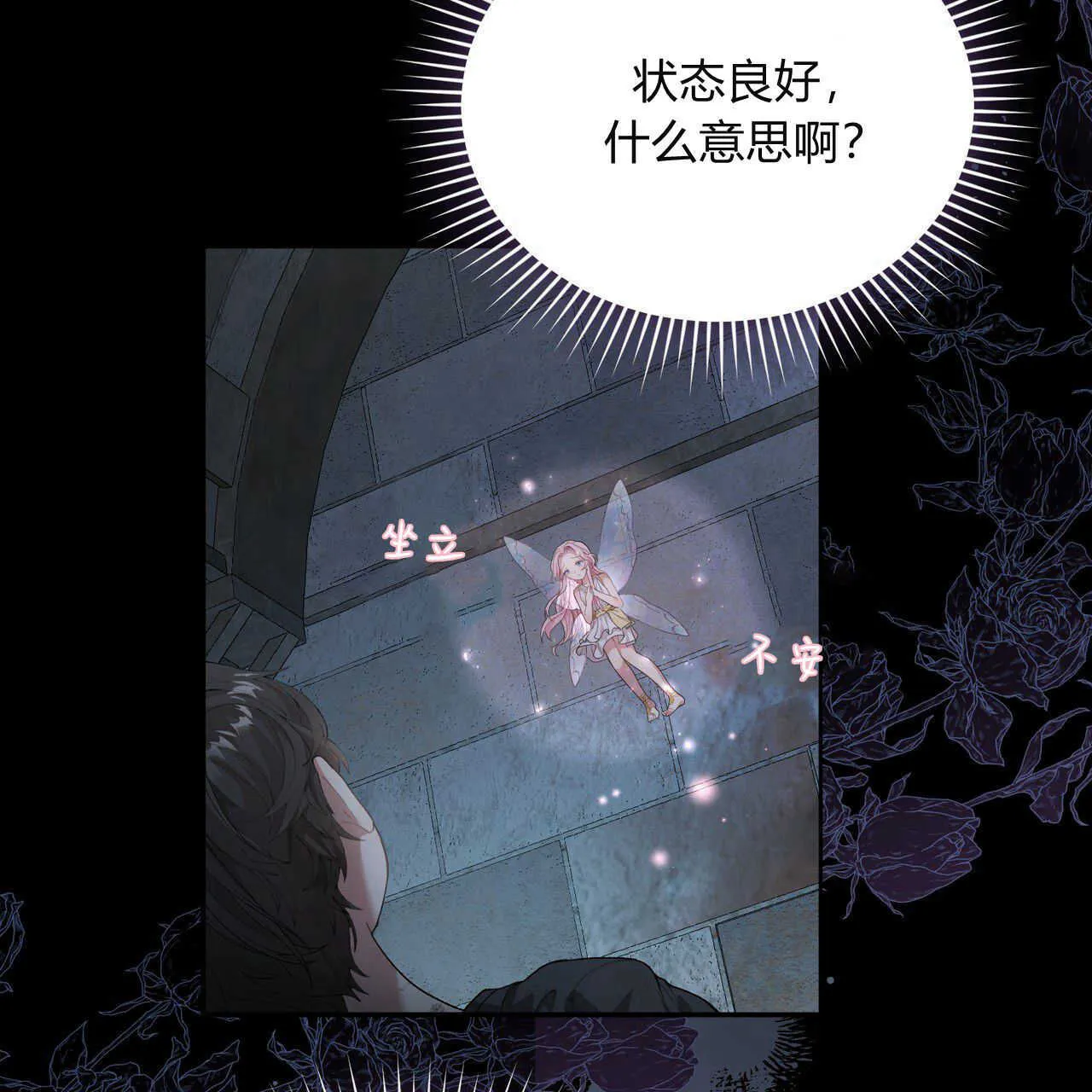 第04话102