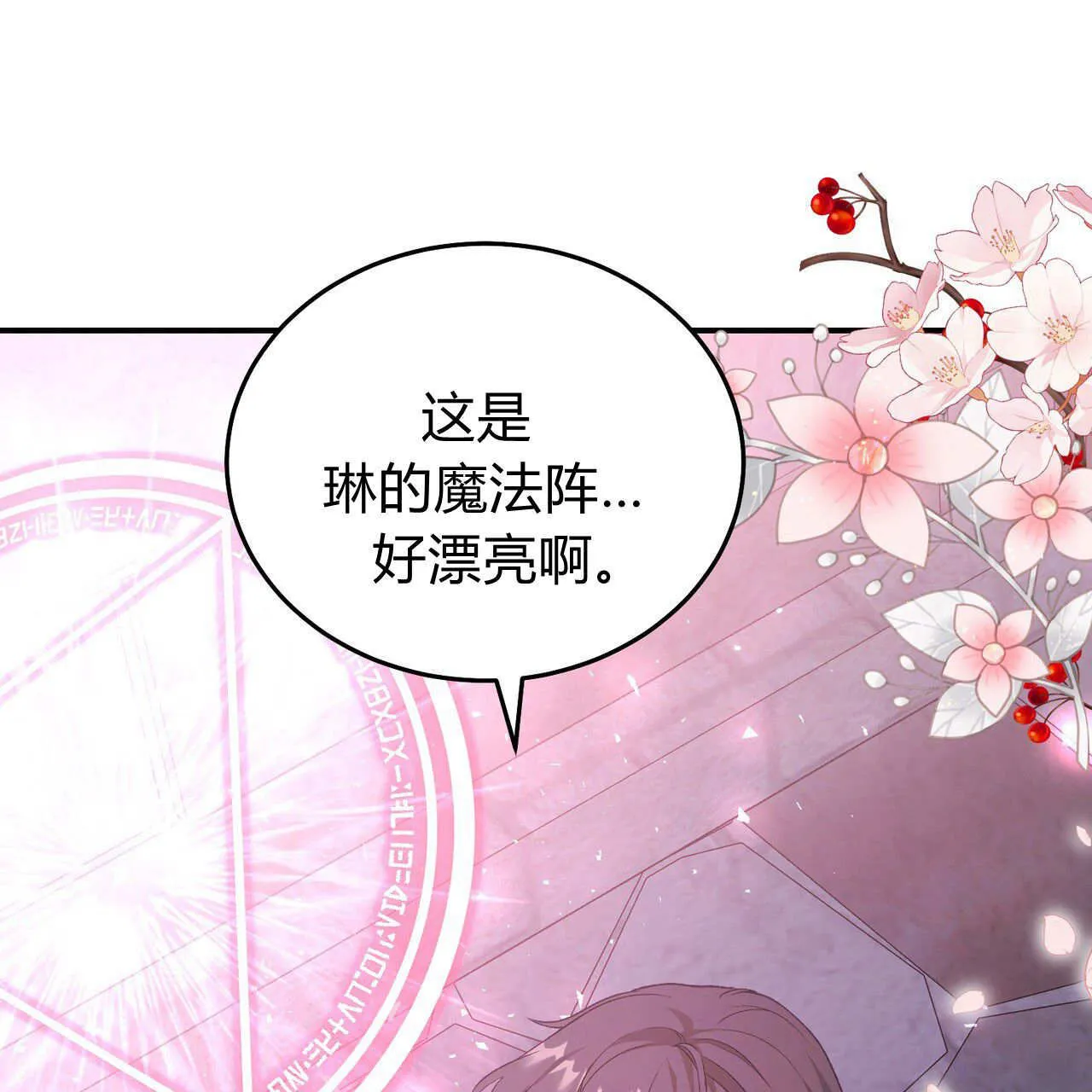 第28话49