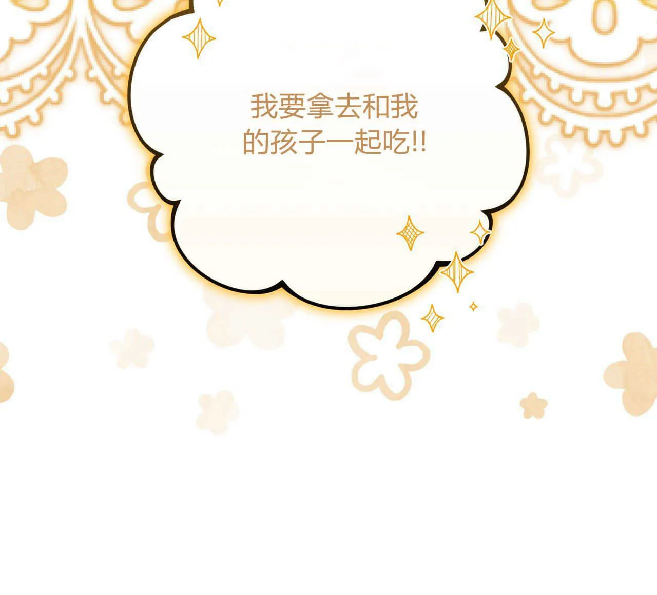 第03话88