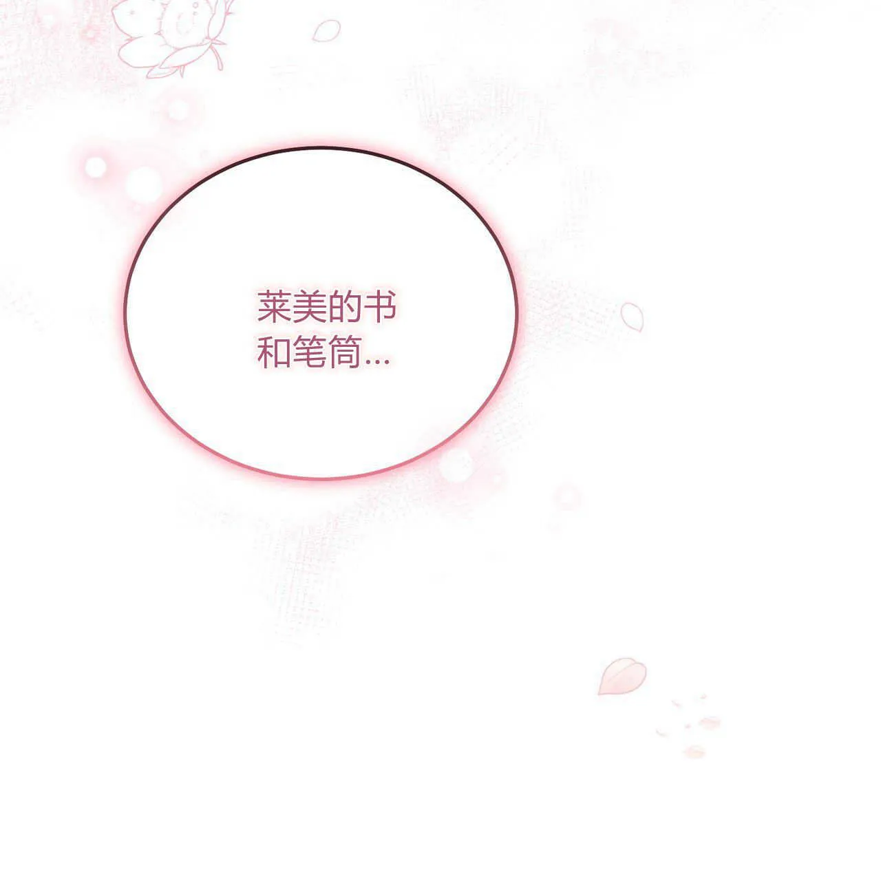 第13话172