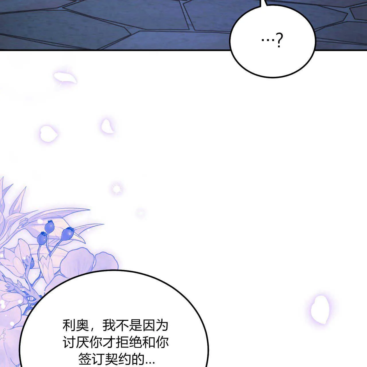 第18话13