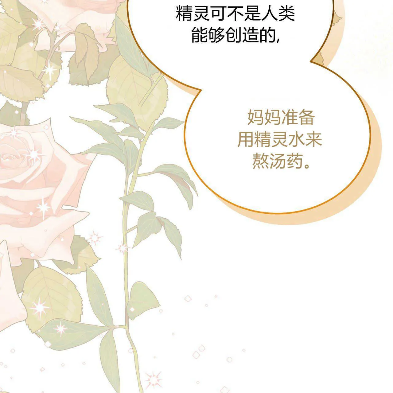 第01话29