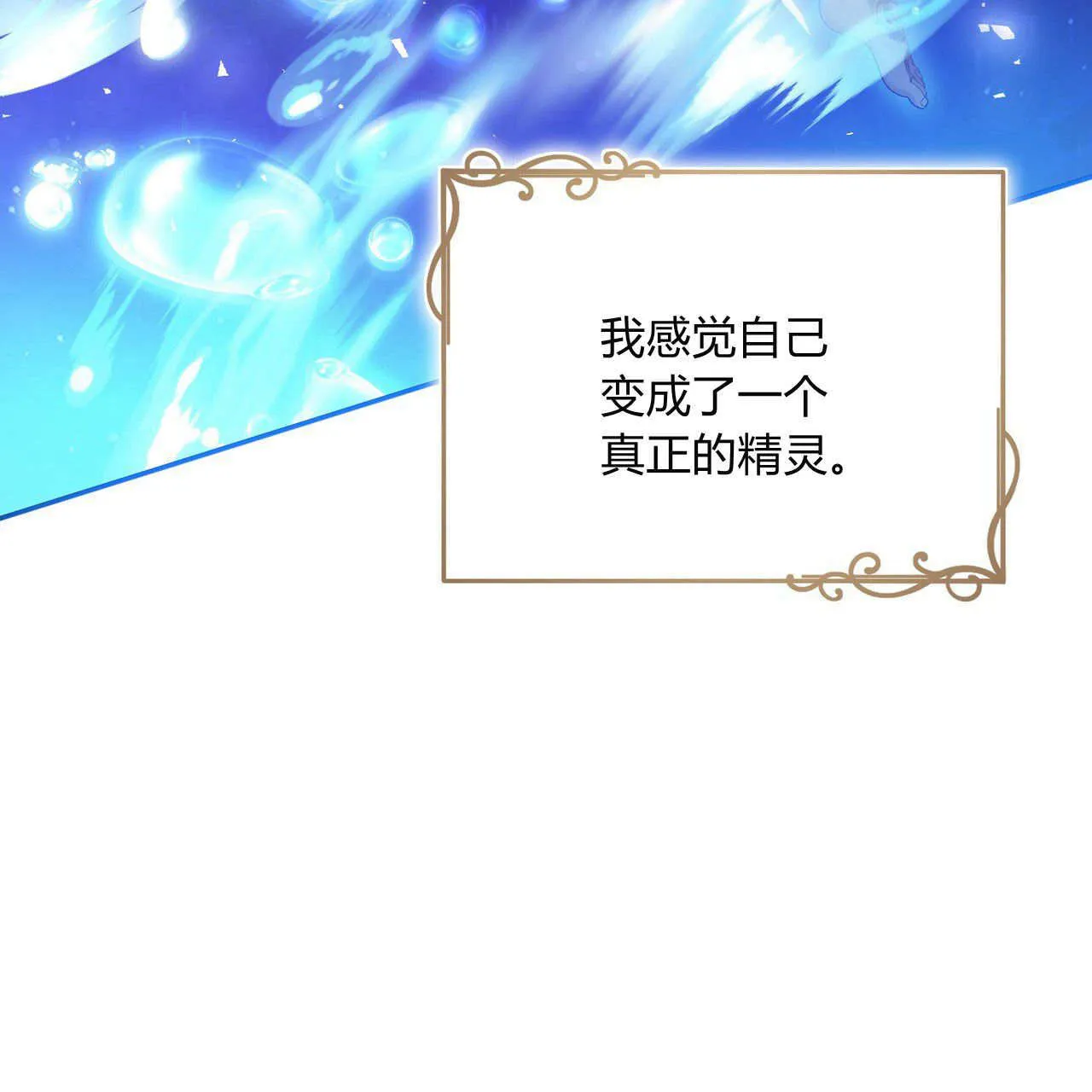 第27话111