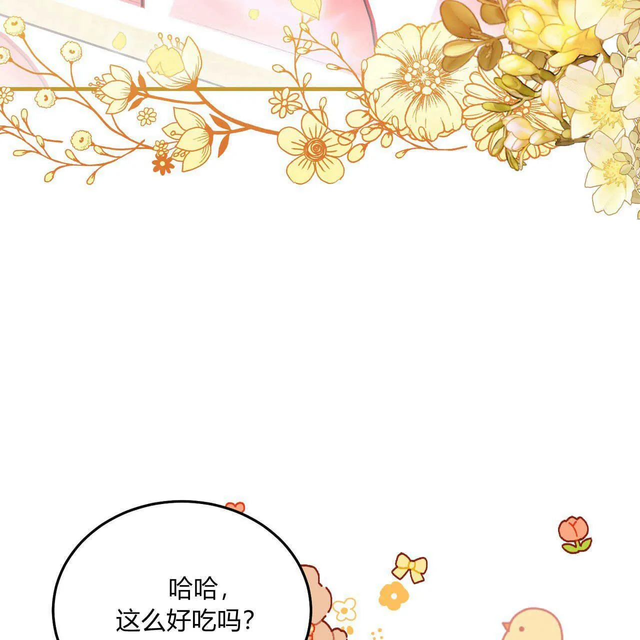 第09话66