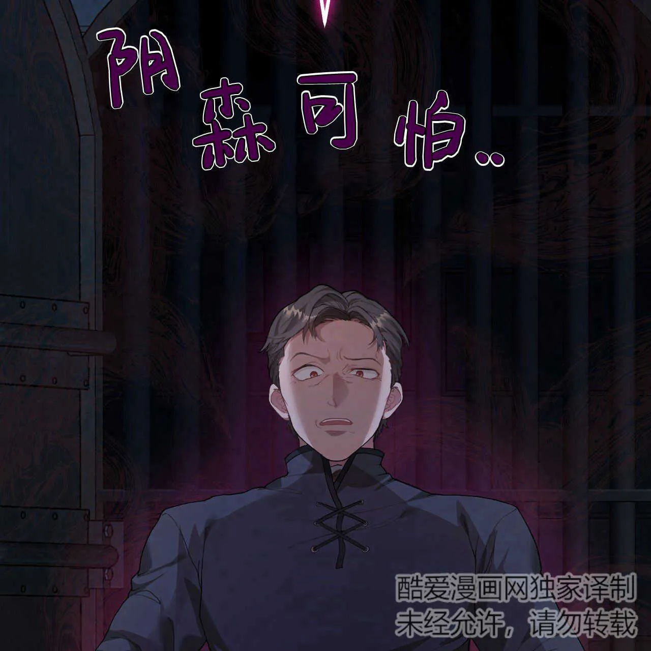 第02话5