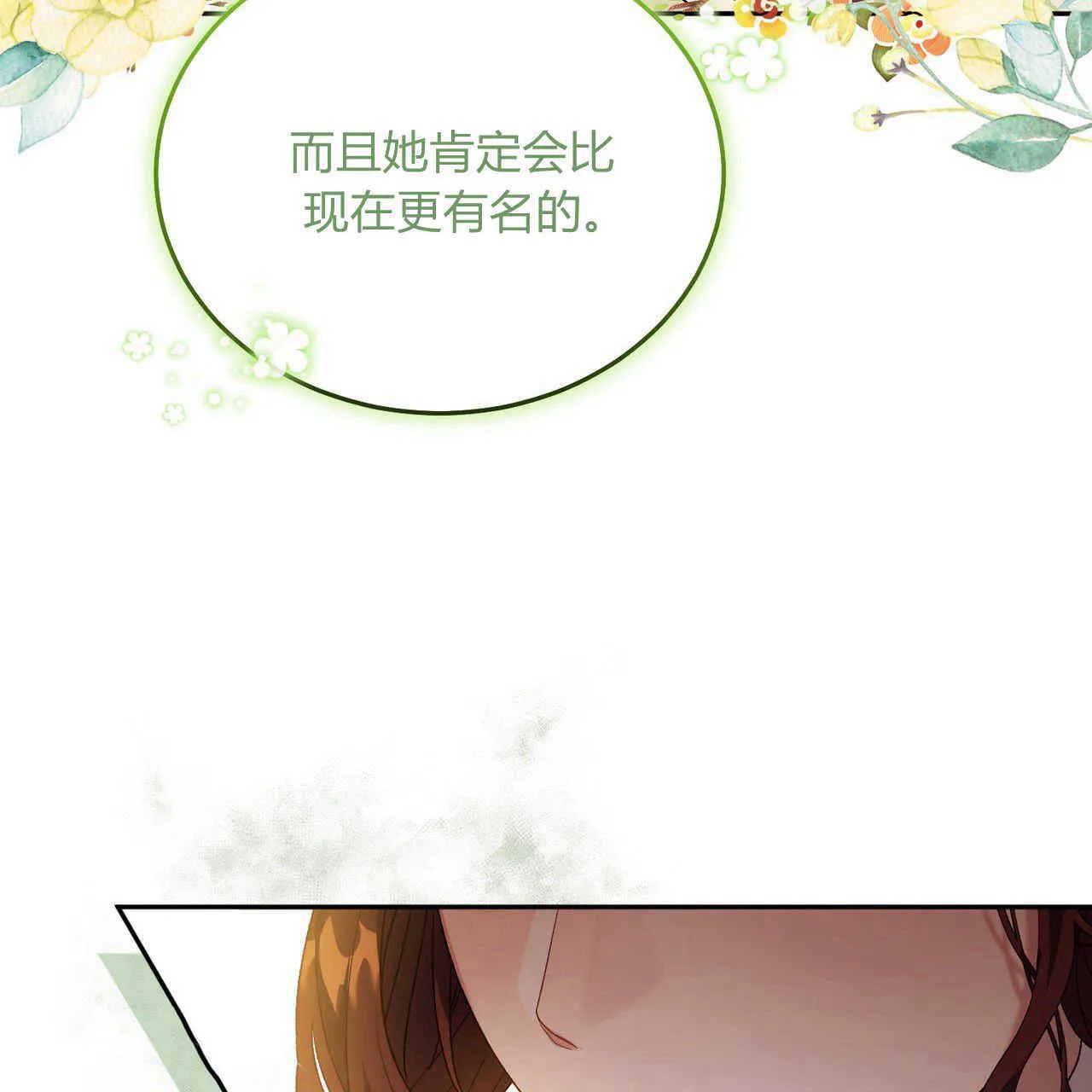 第19话132