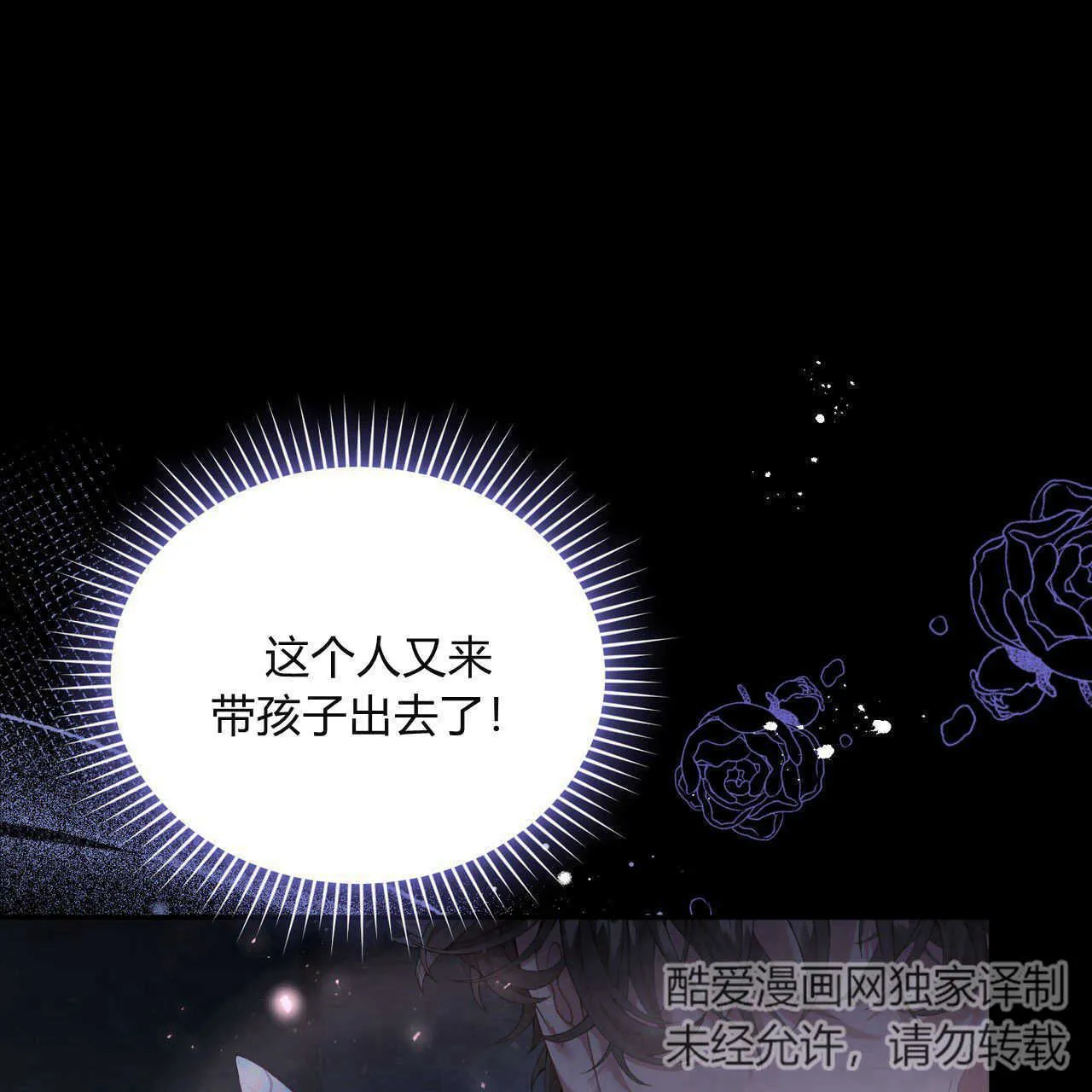 第04话57