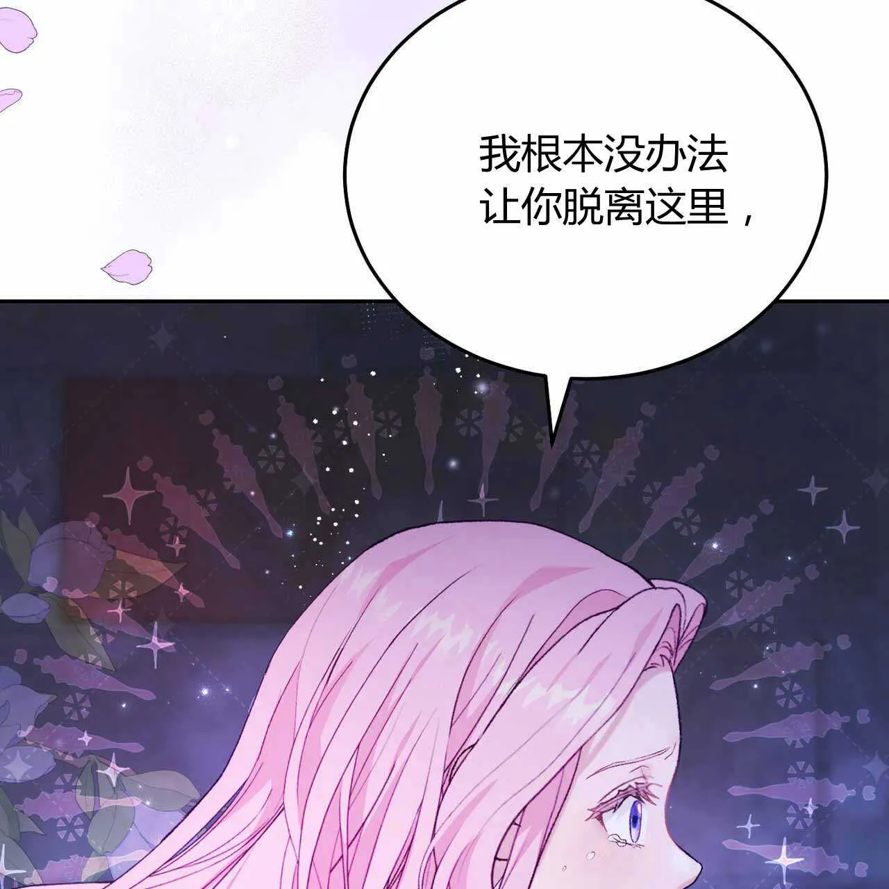 第22话160