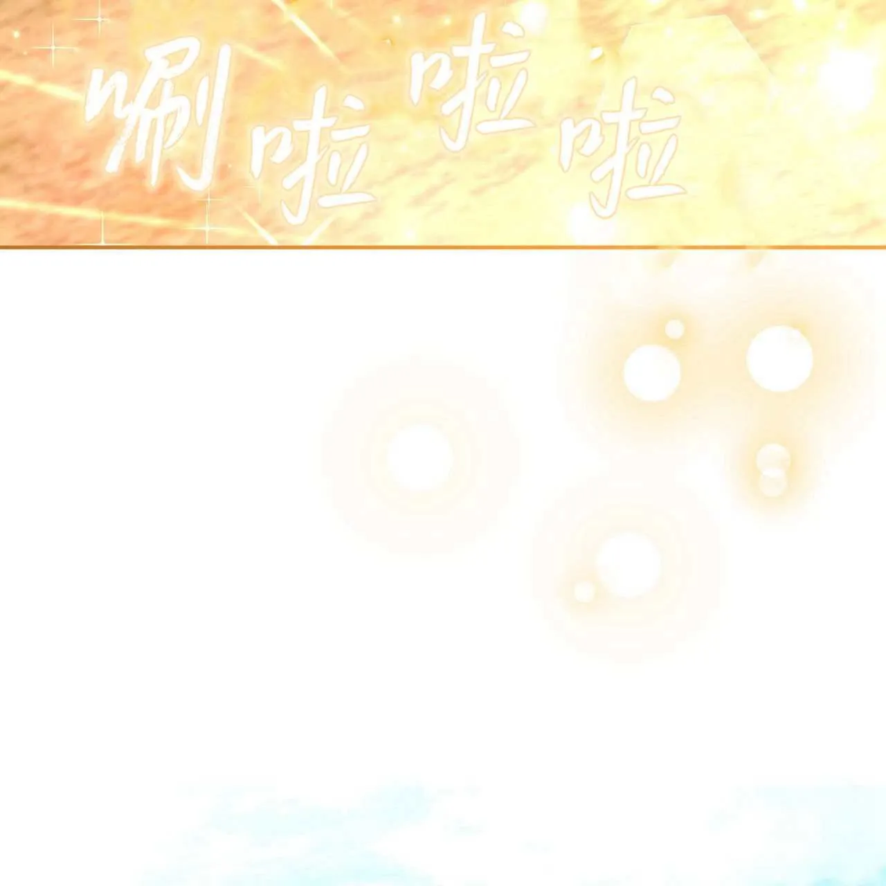 第24话92