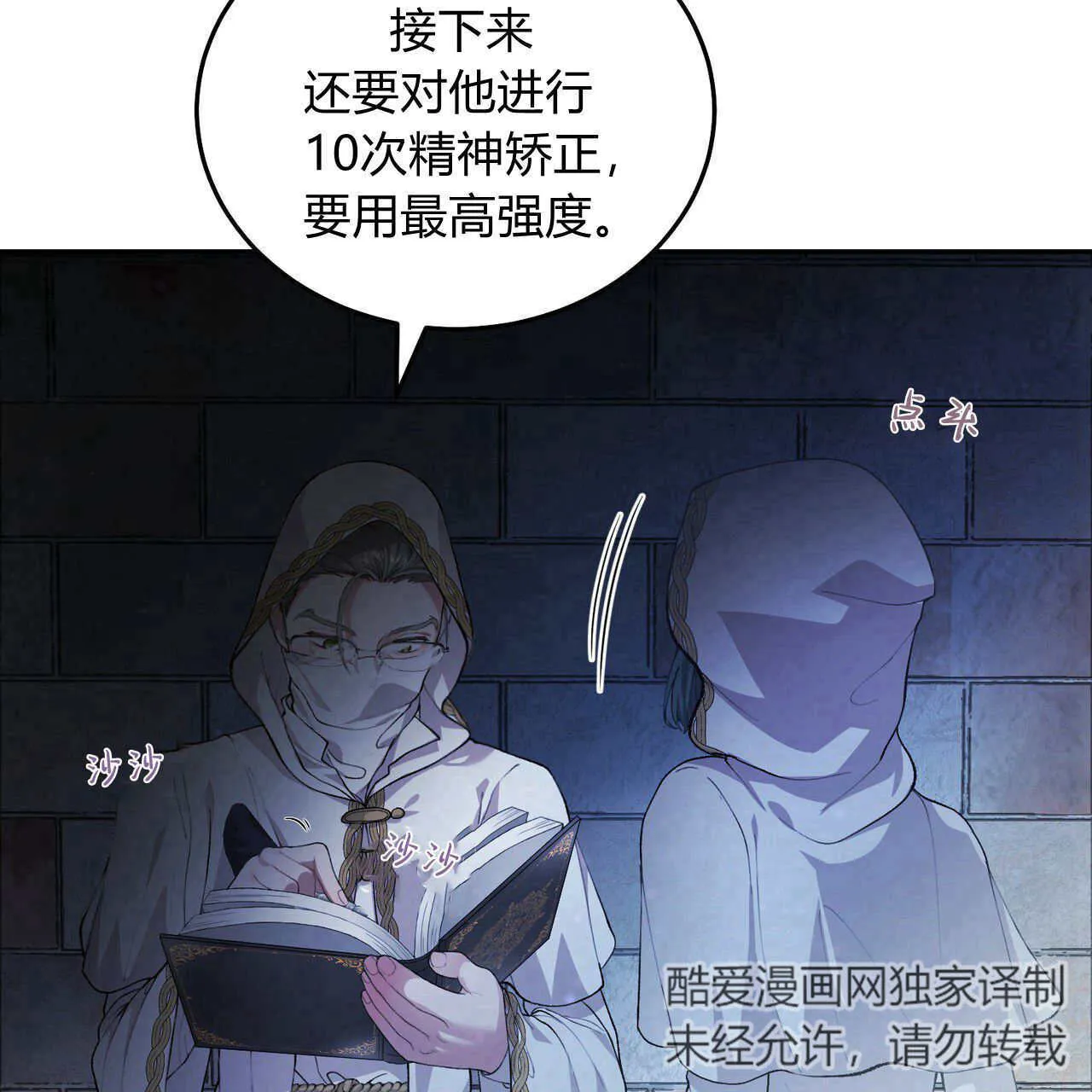 第05话33