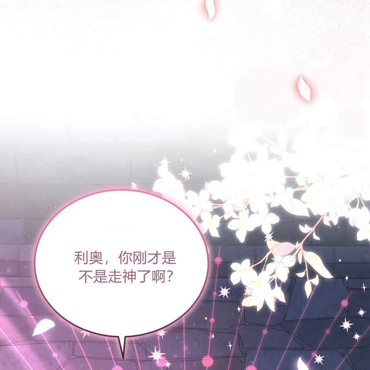 第17话94