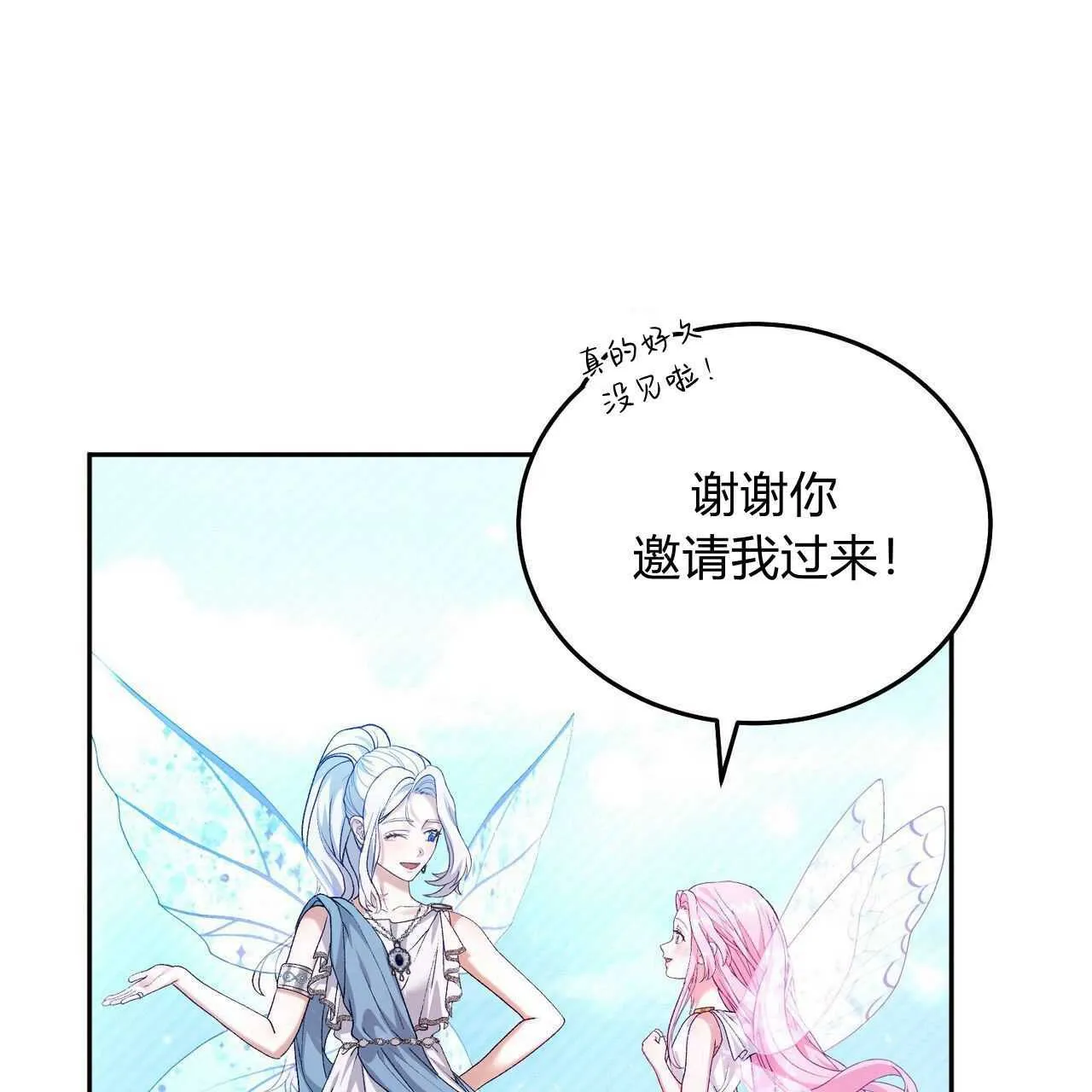第25话15