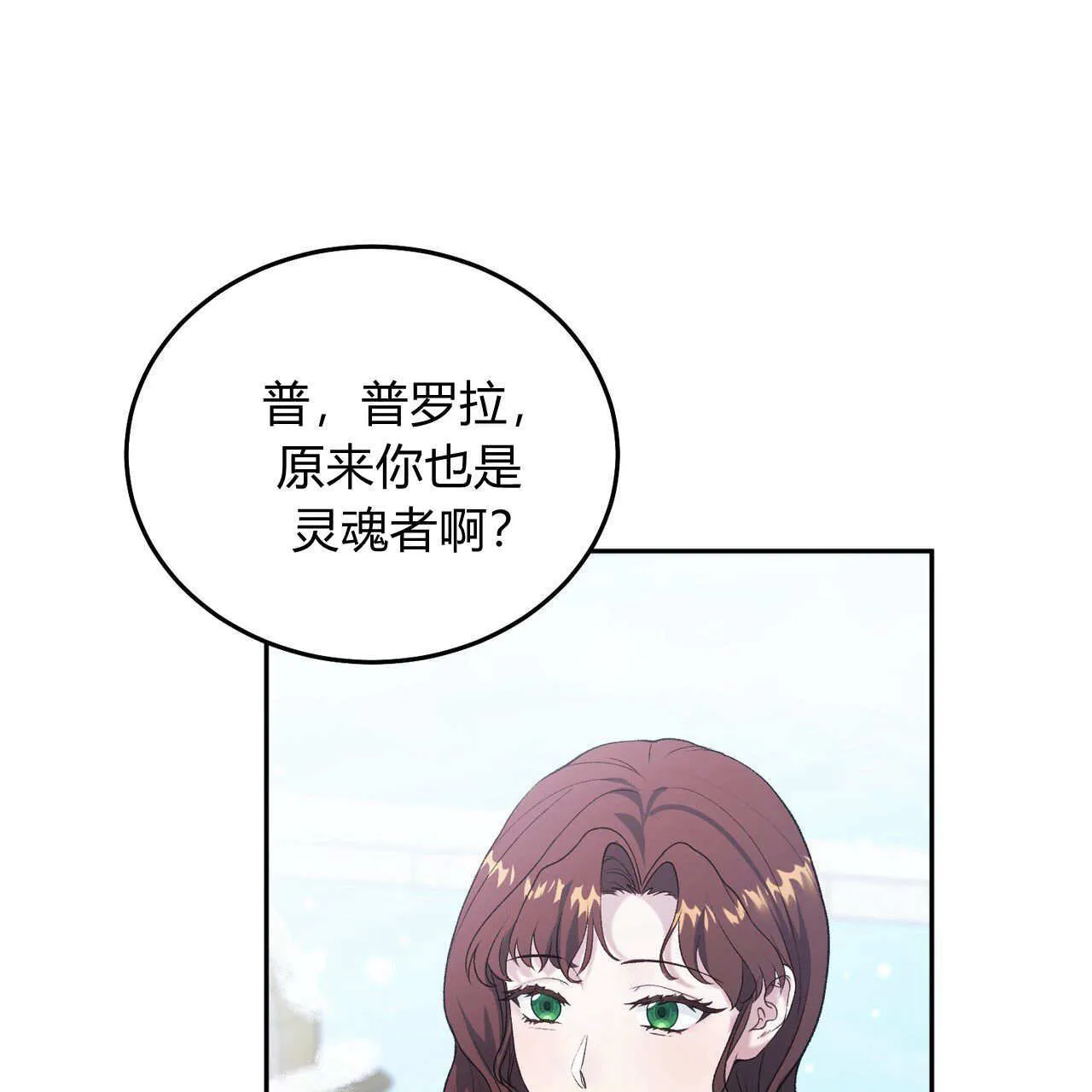 第28话143