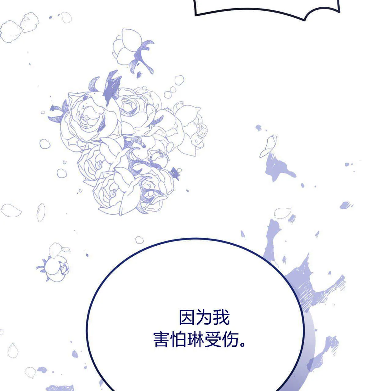 第19话168