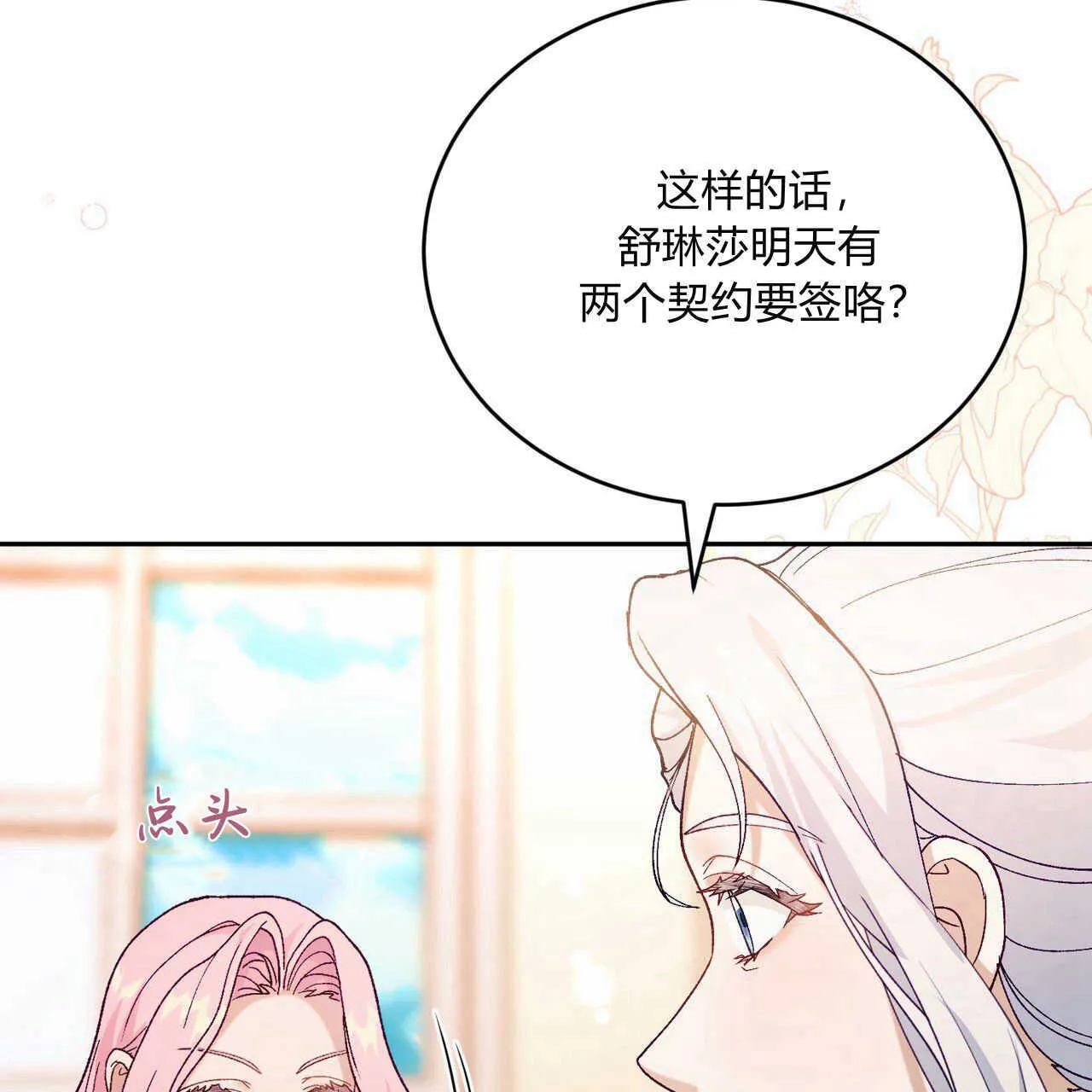 第14话89