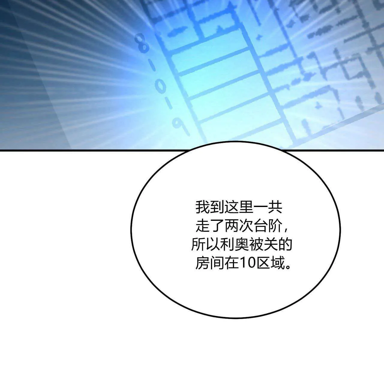 第10话122