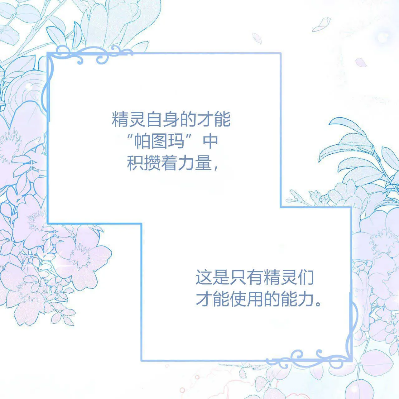 第03话97