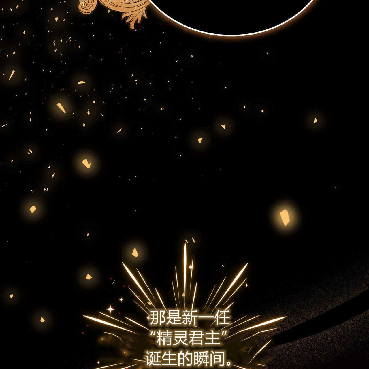第21话157