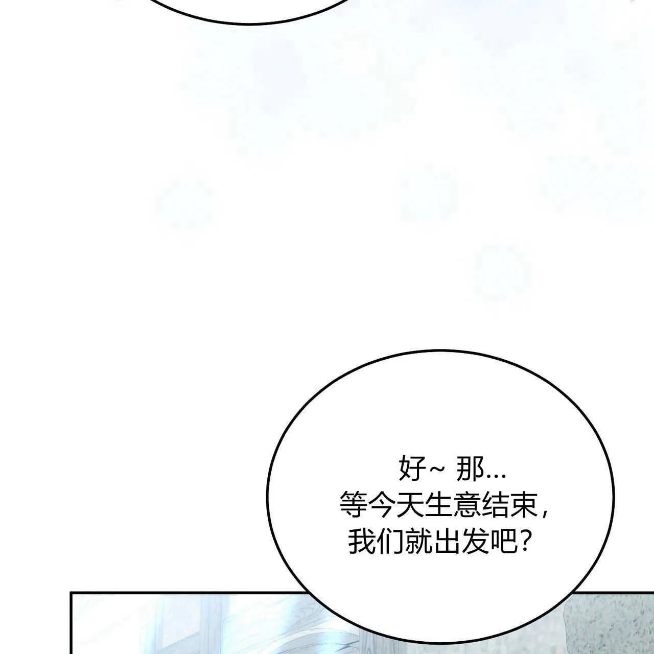 第29话97