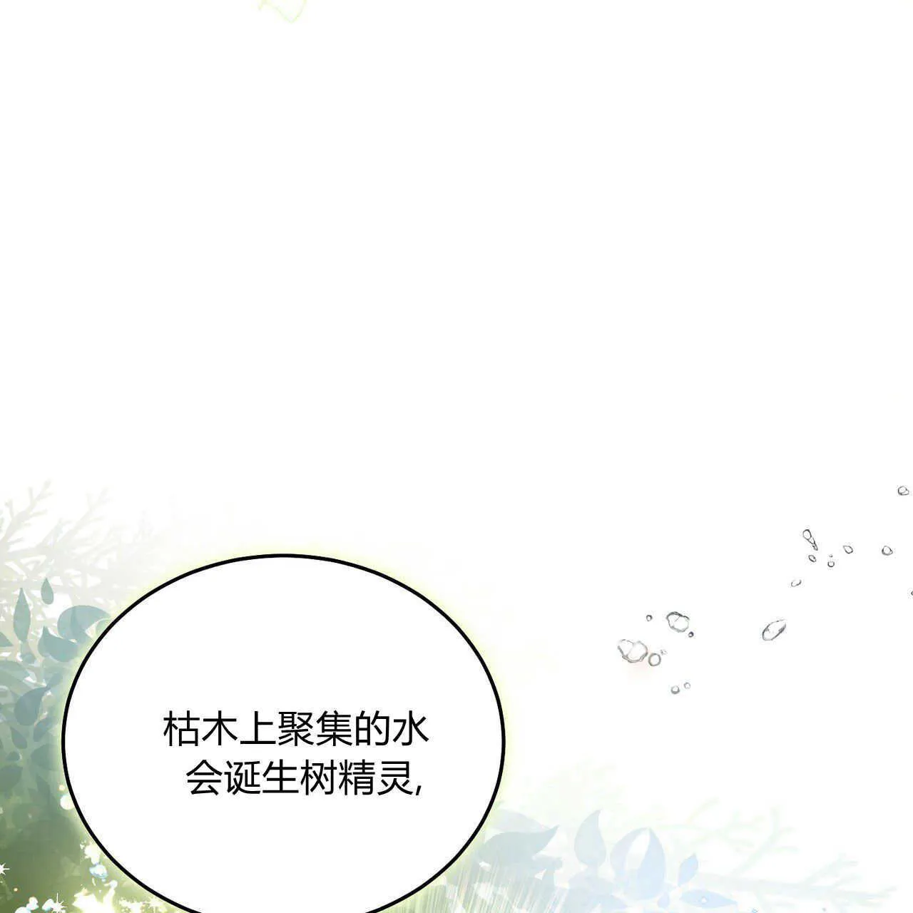 第01话19