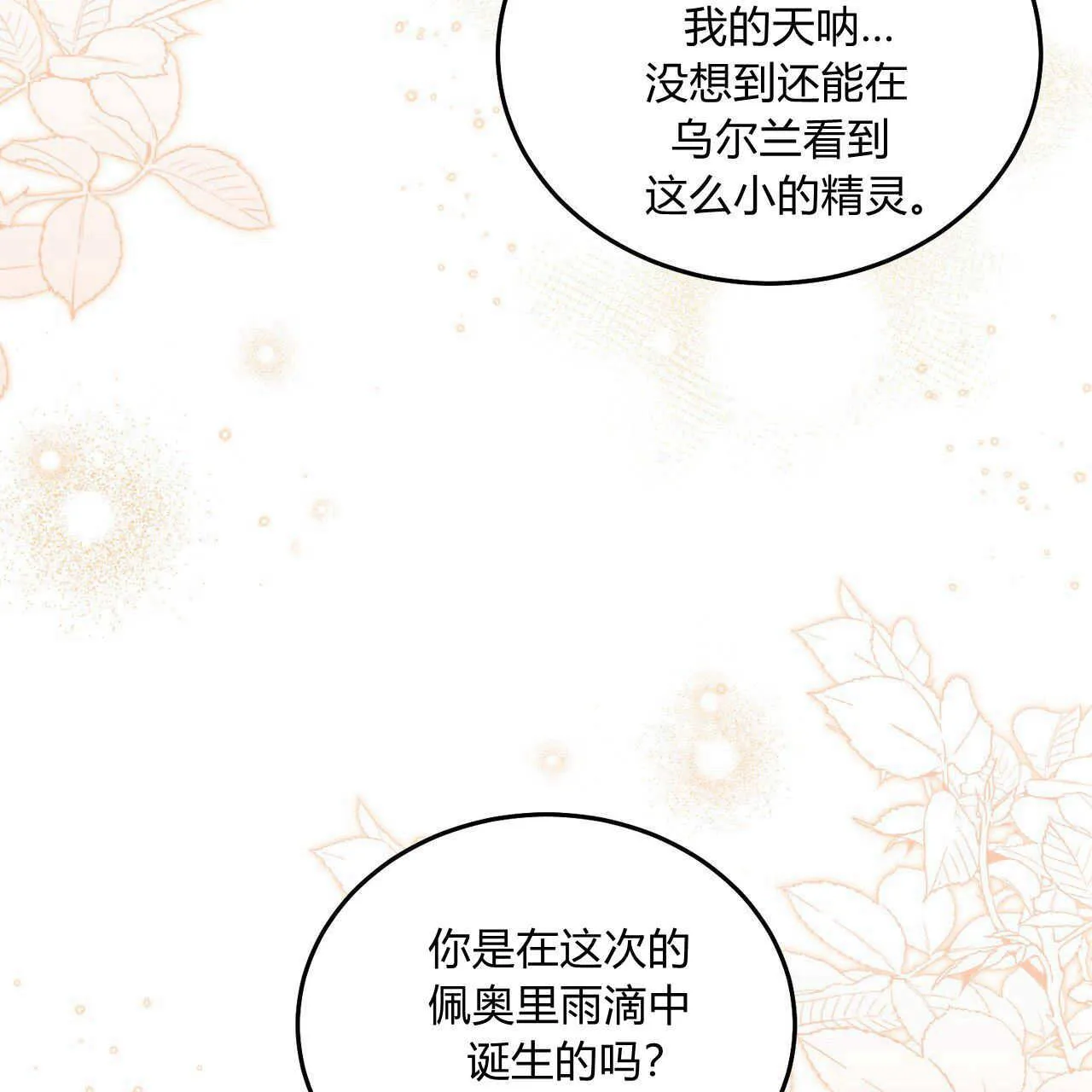 第15话182