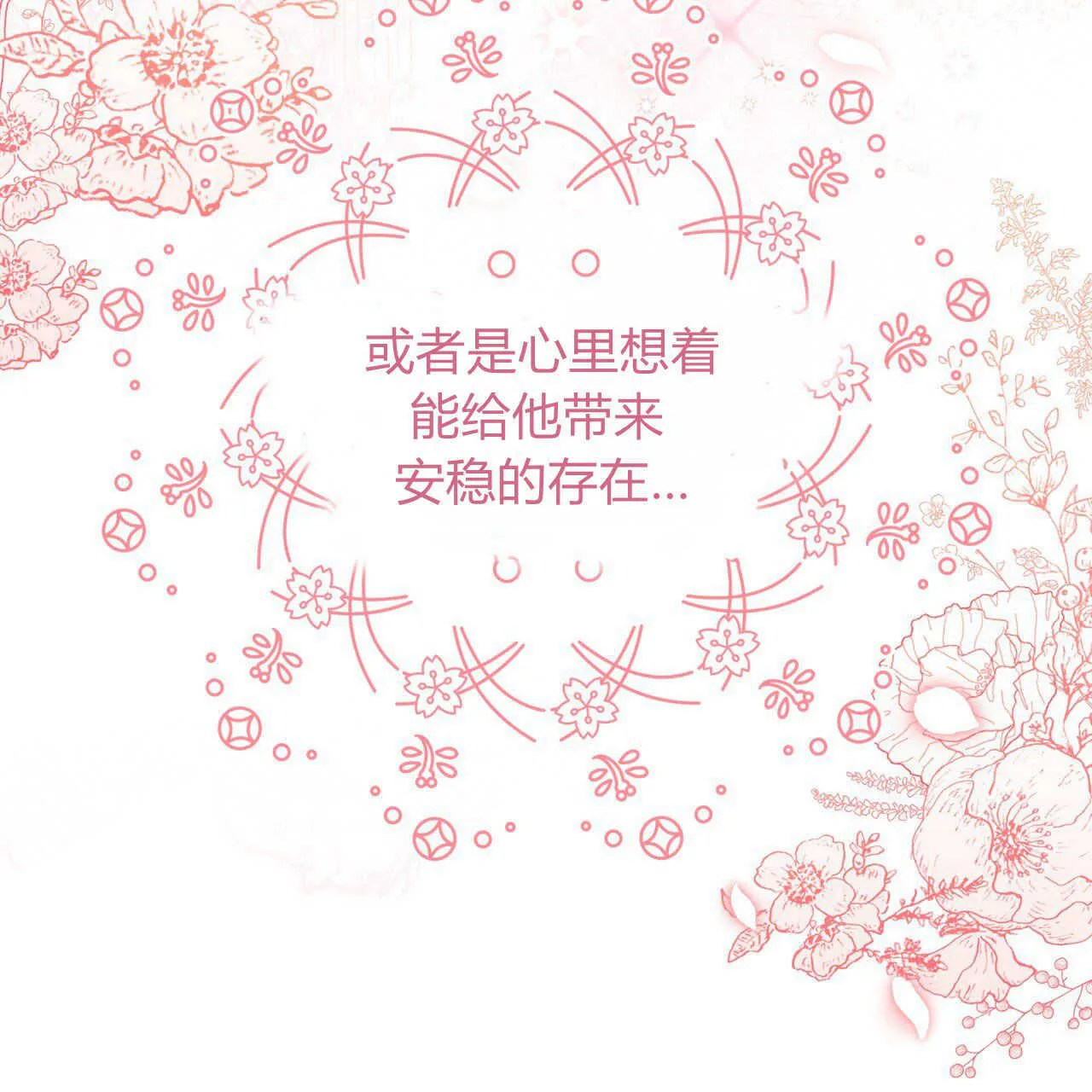 第19话67