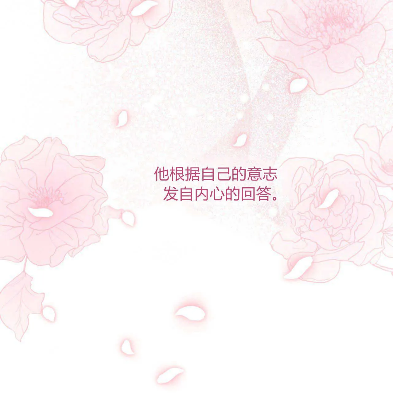 第06话38