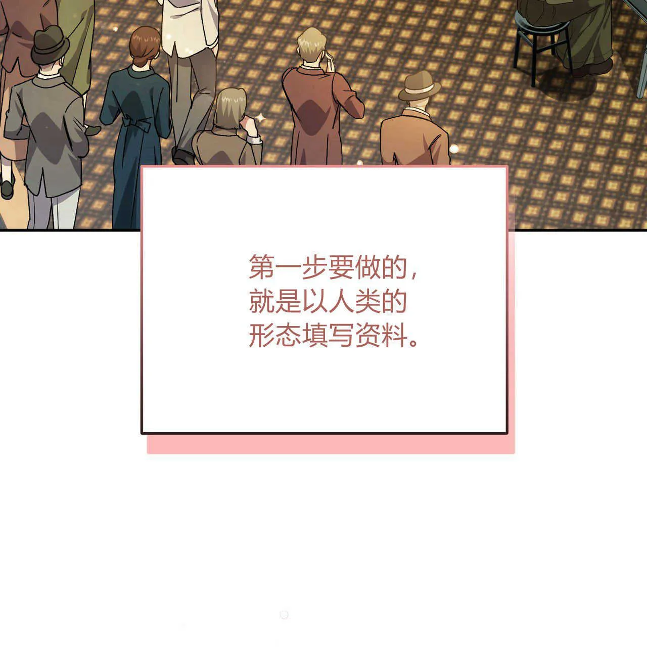 第16话84