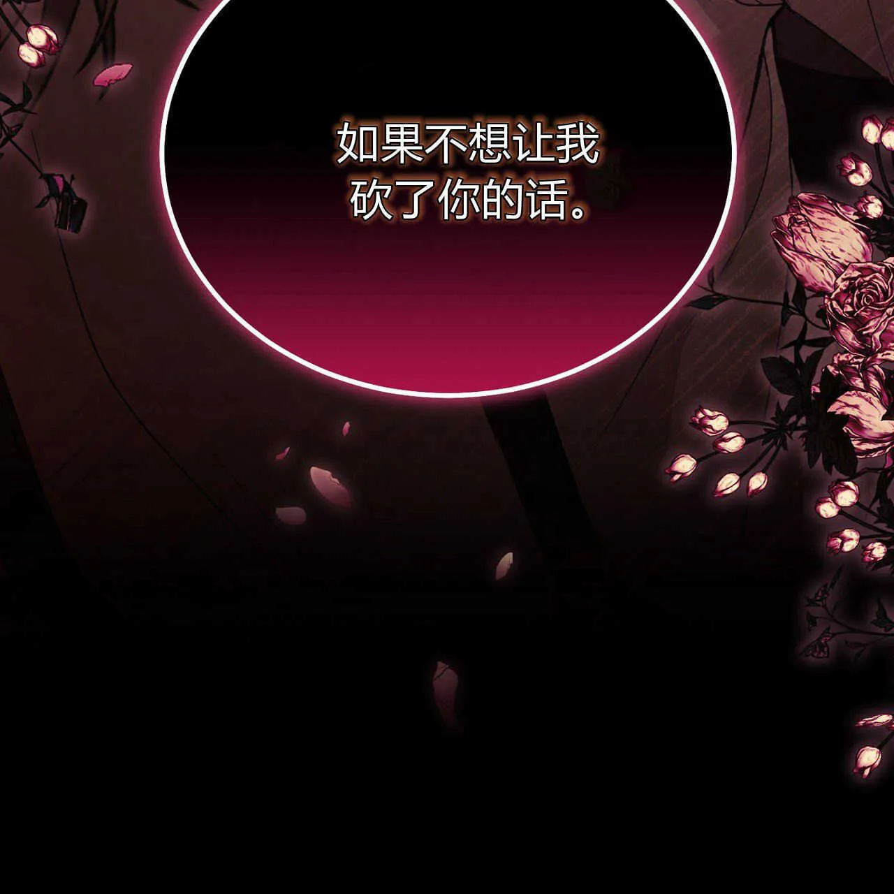 第18话187
