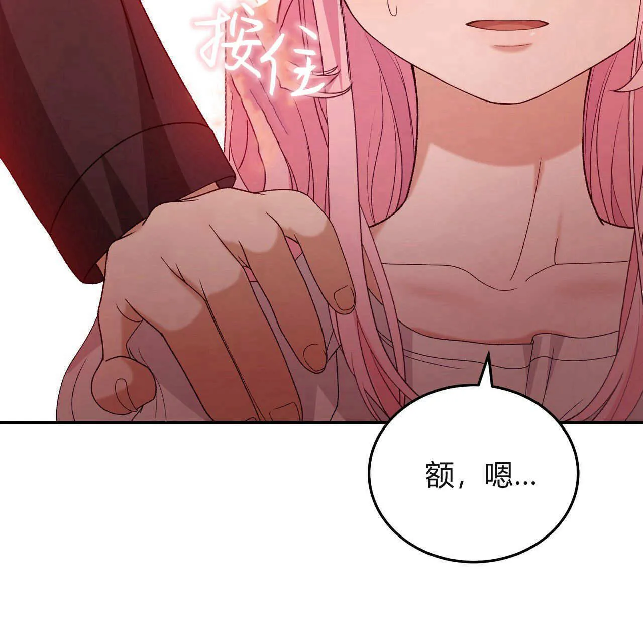 第30话98