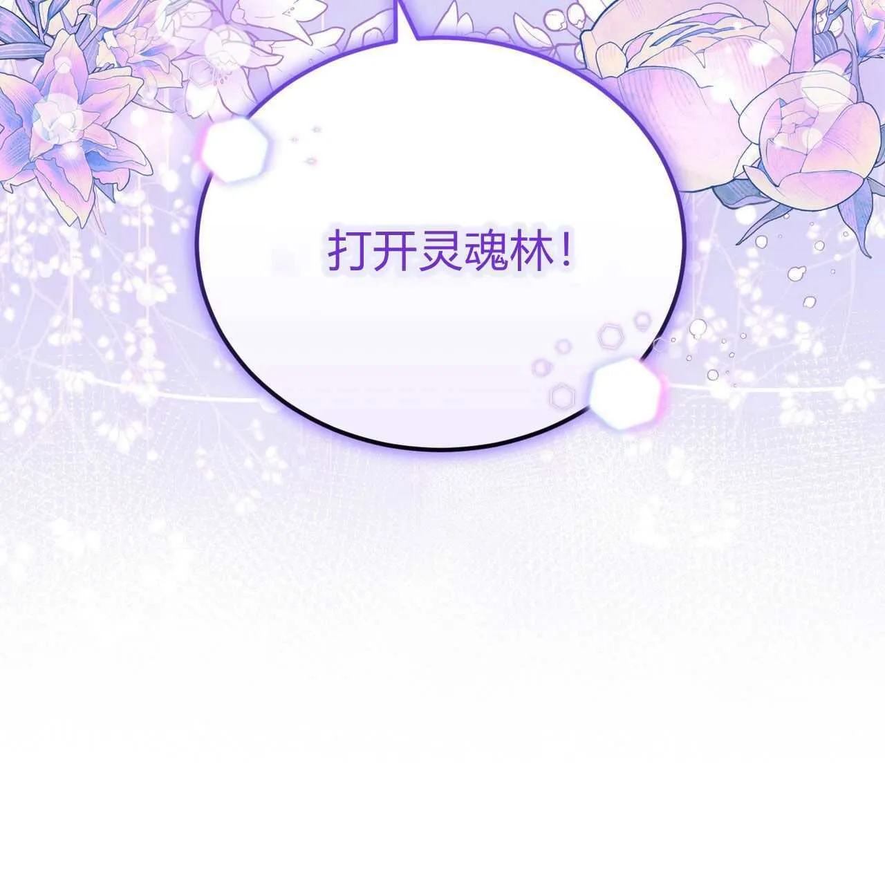 第24话9