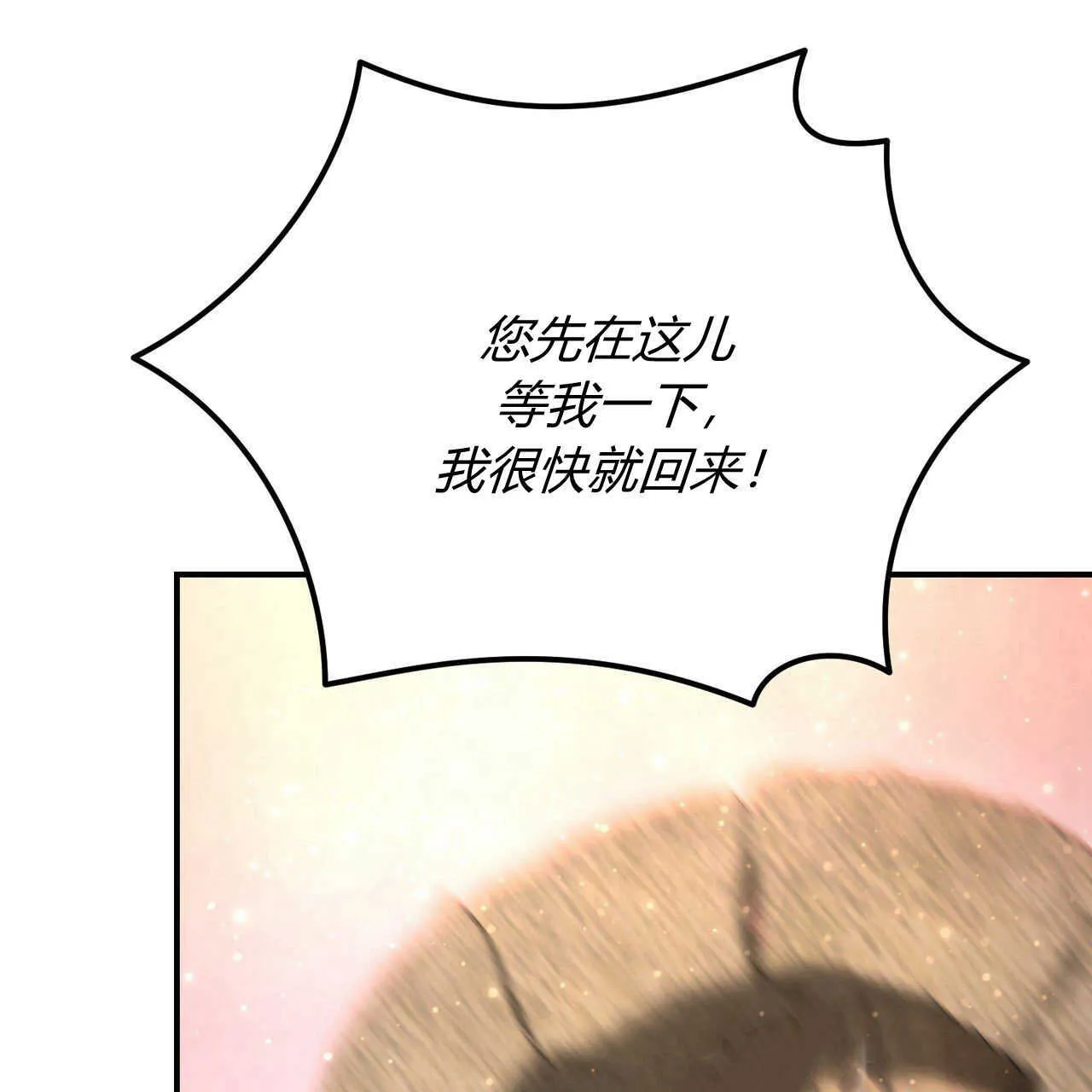 第13话113