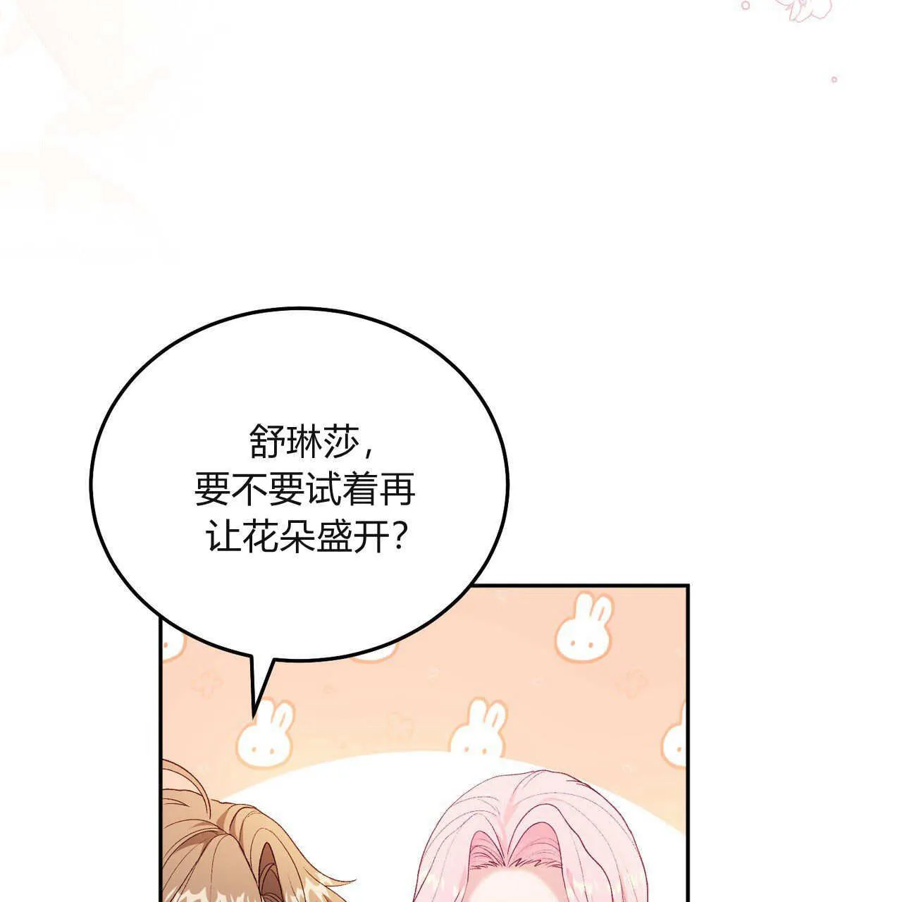 第30话65