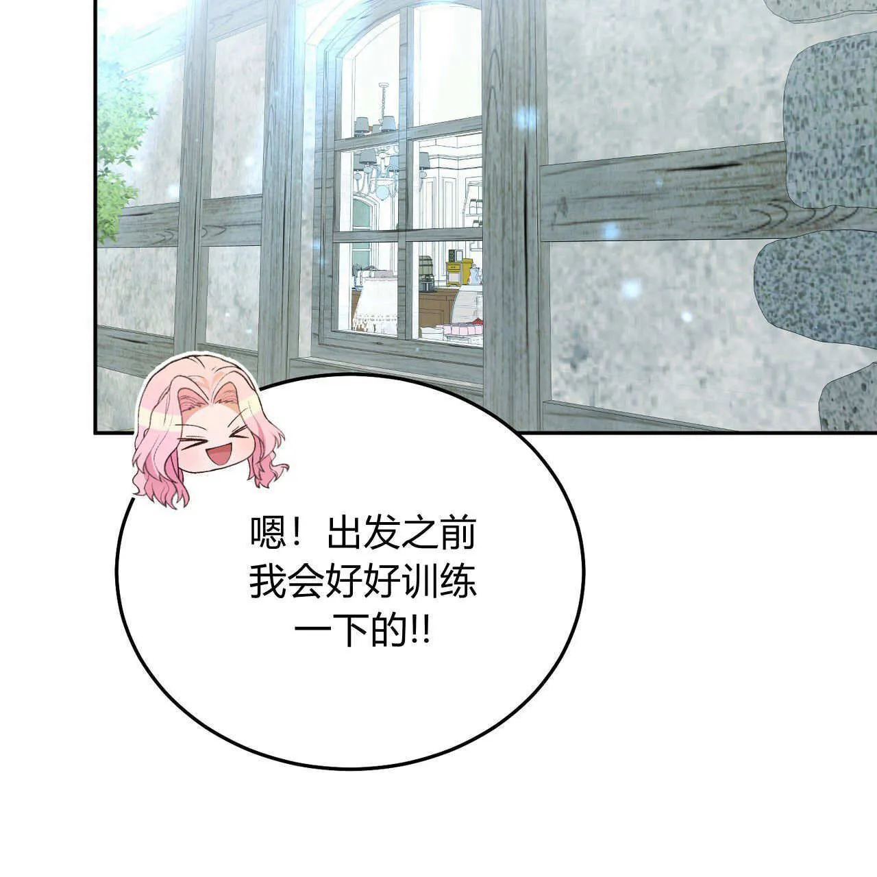 第29话98
